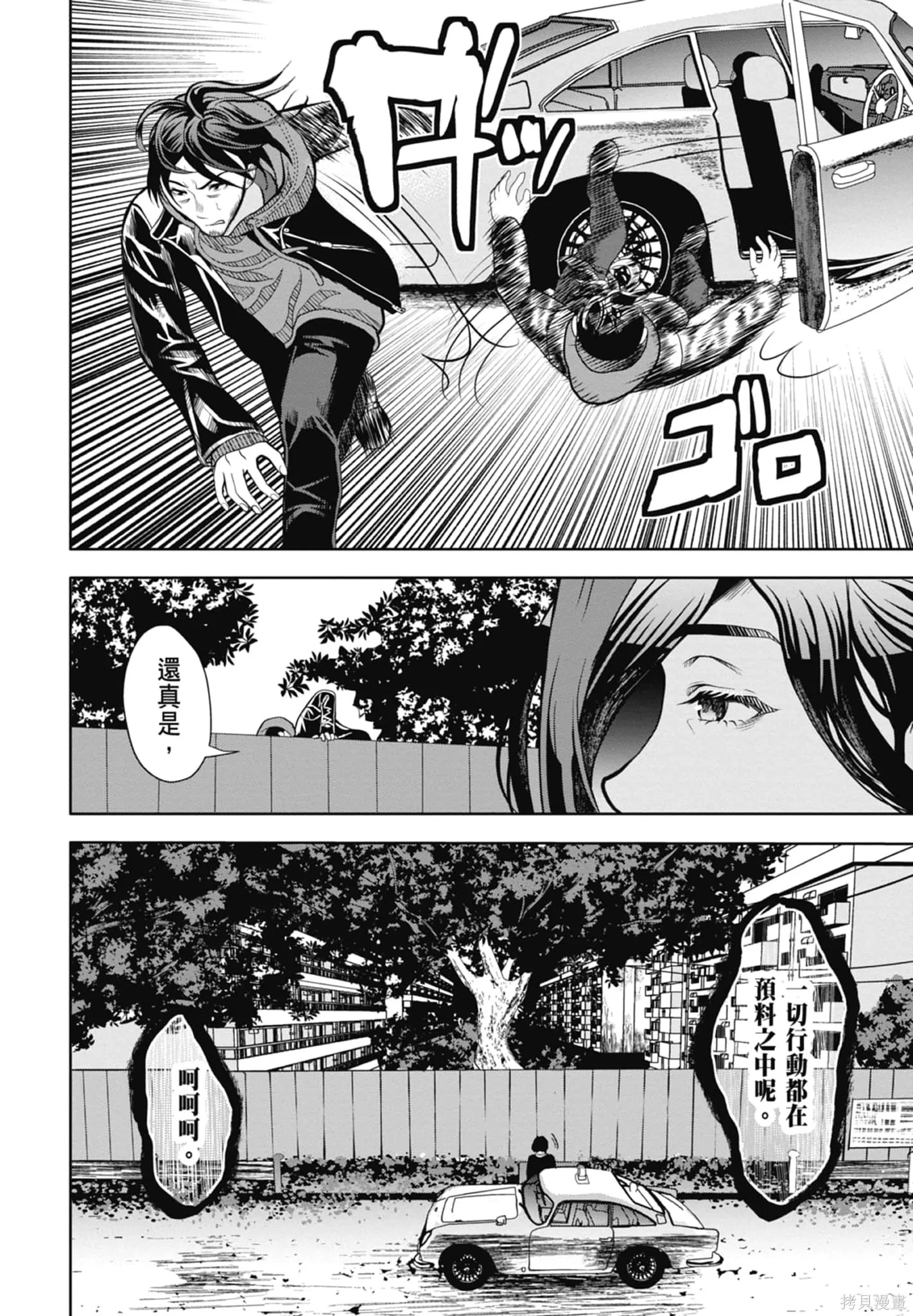 第1卷 第144页