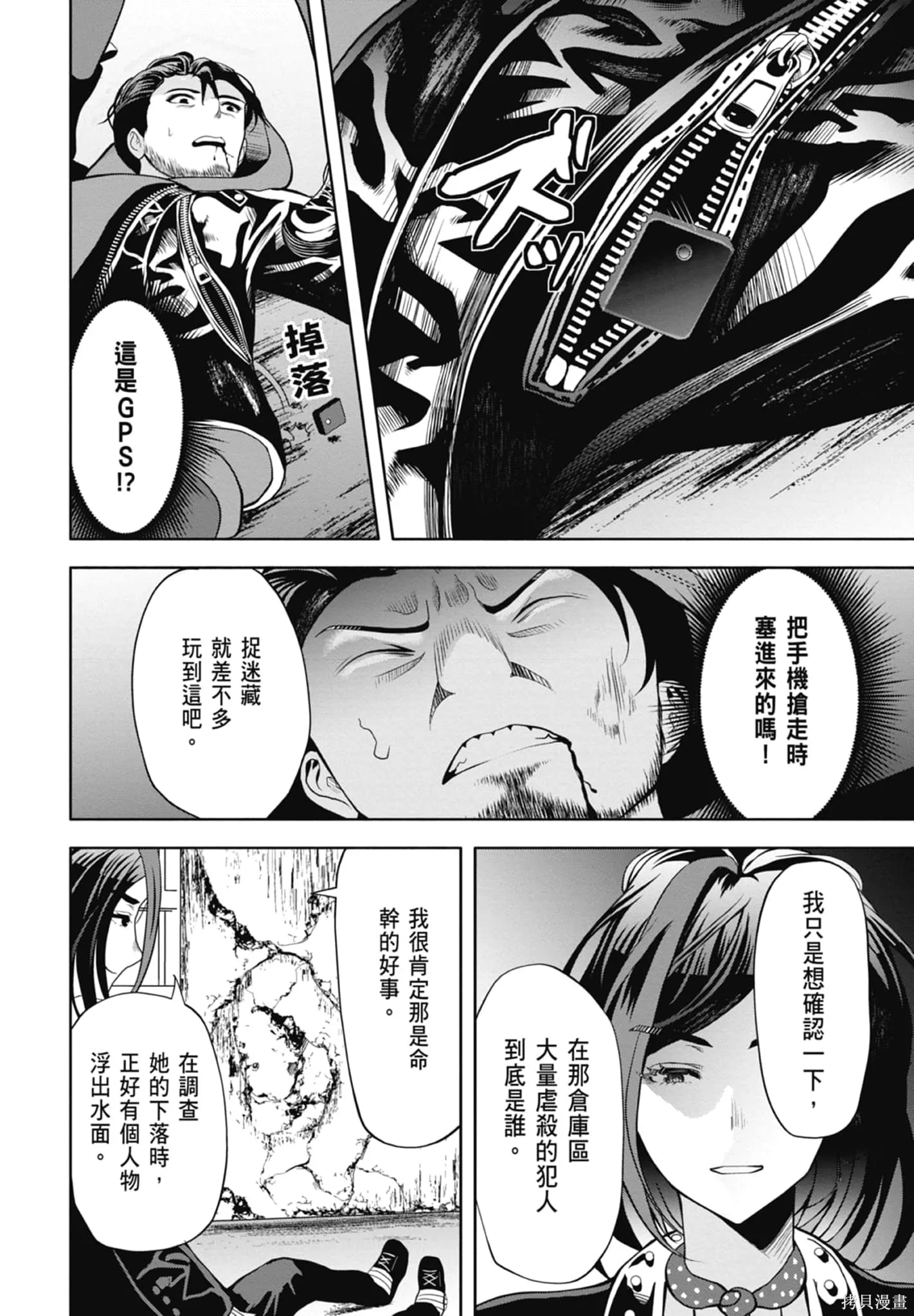 第1卷 第148页