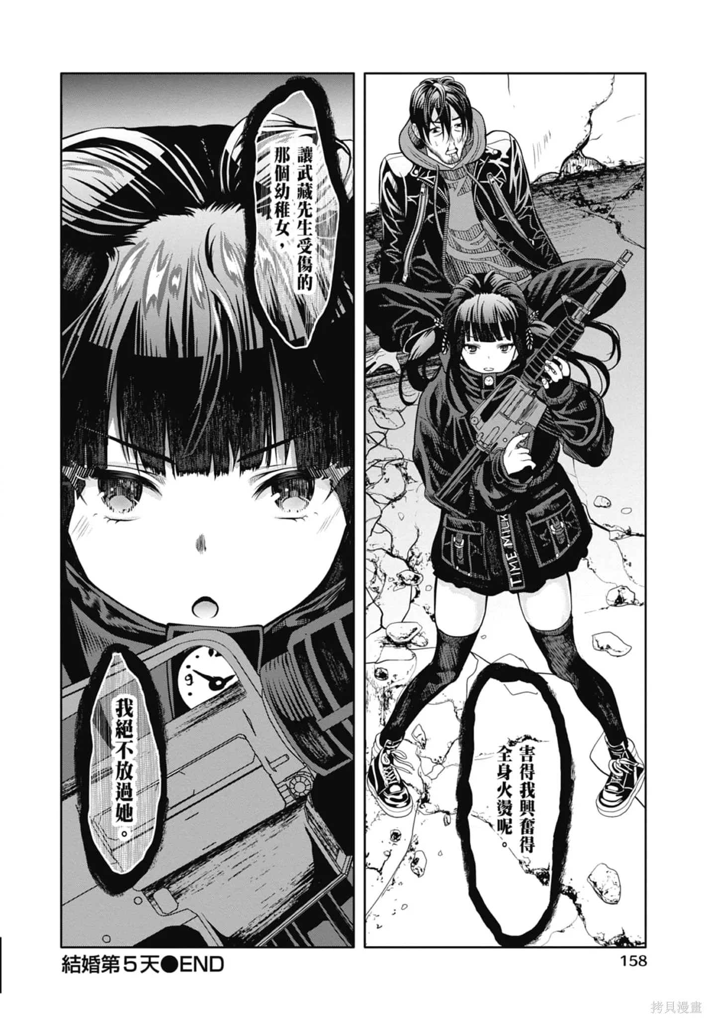 第1卷 第160页