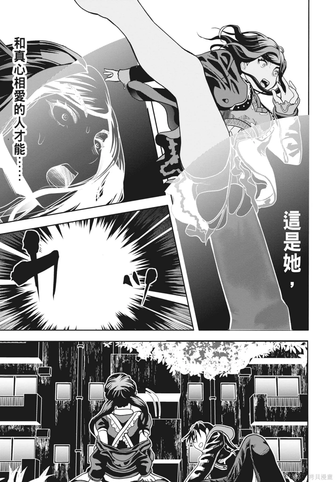 第2卷 第47页