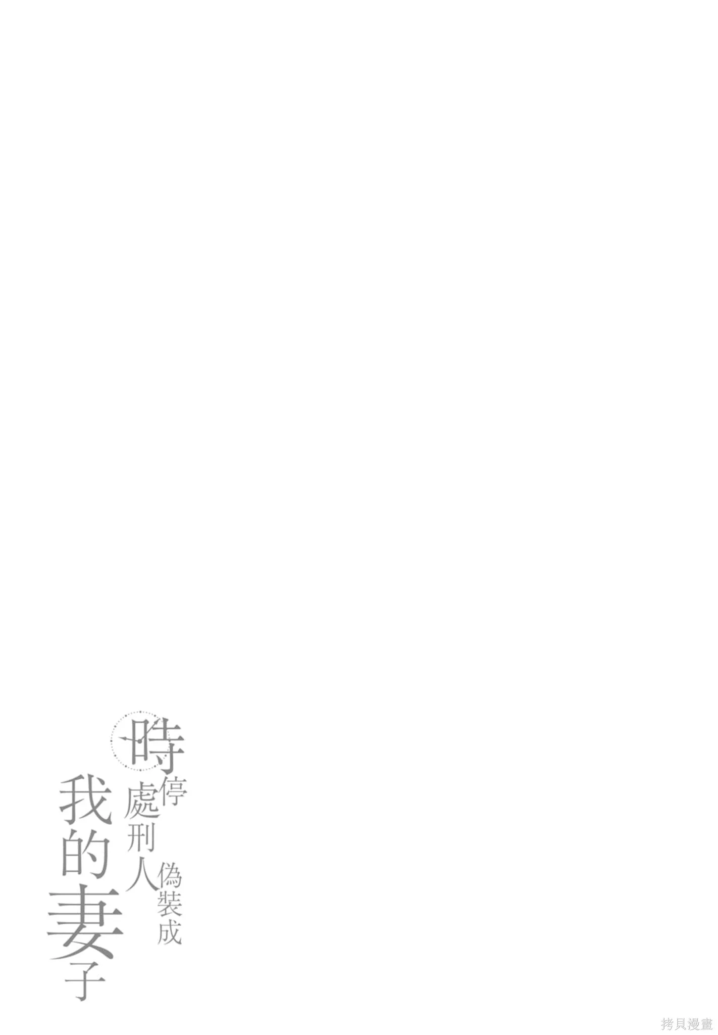 第2卷 第55页