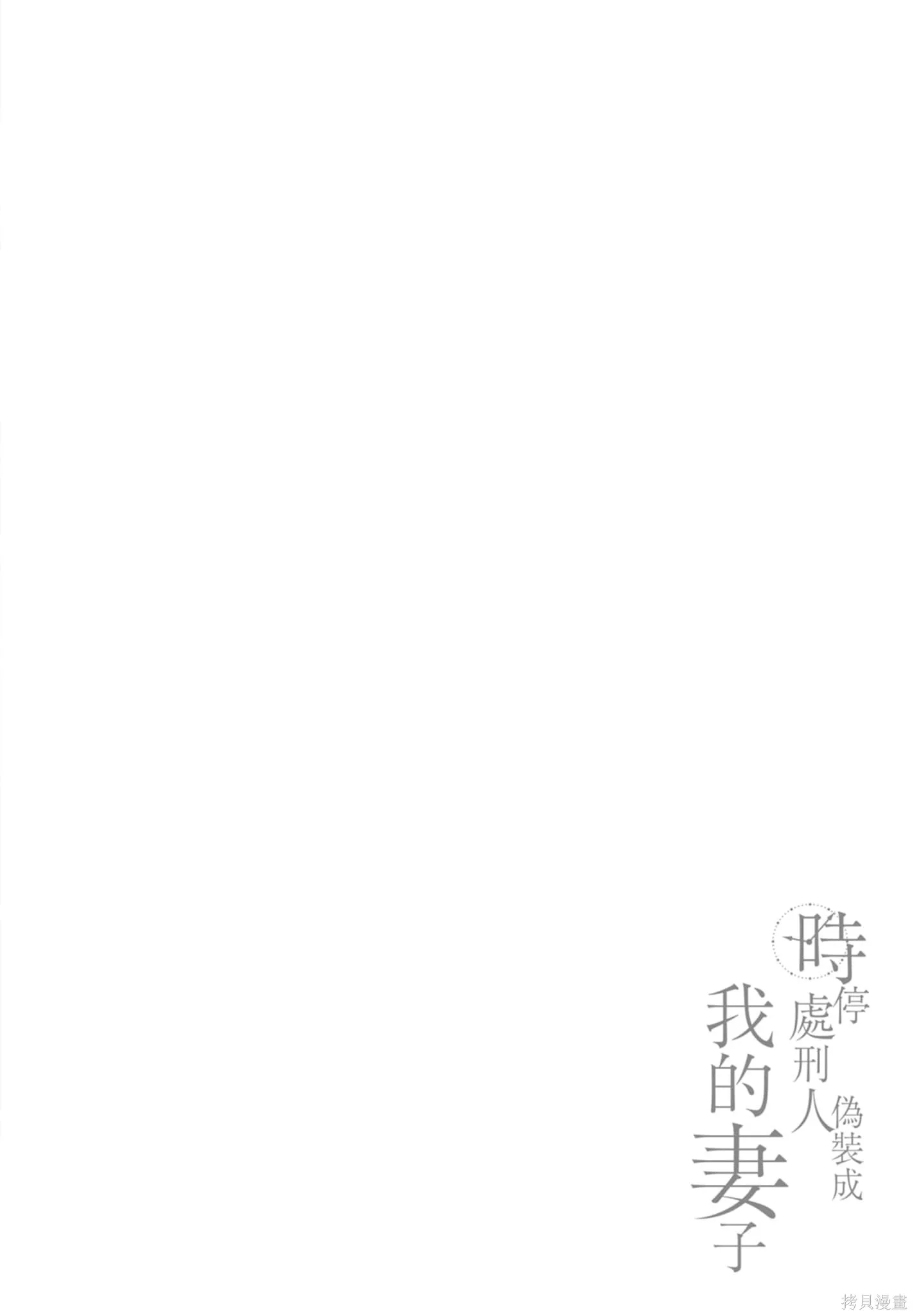 第2卷 第56页