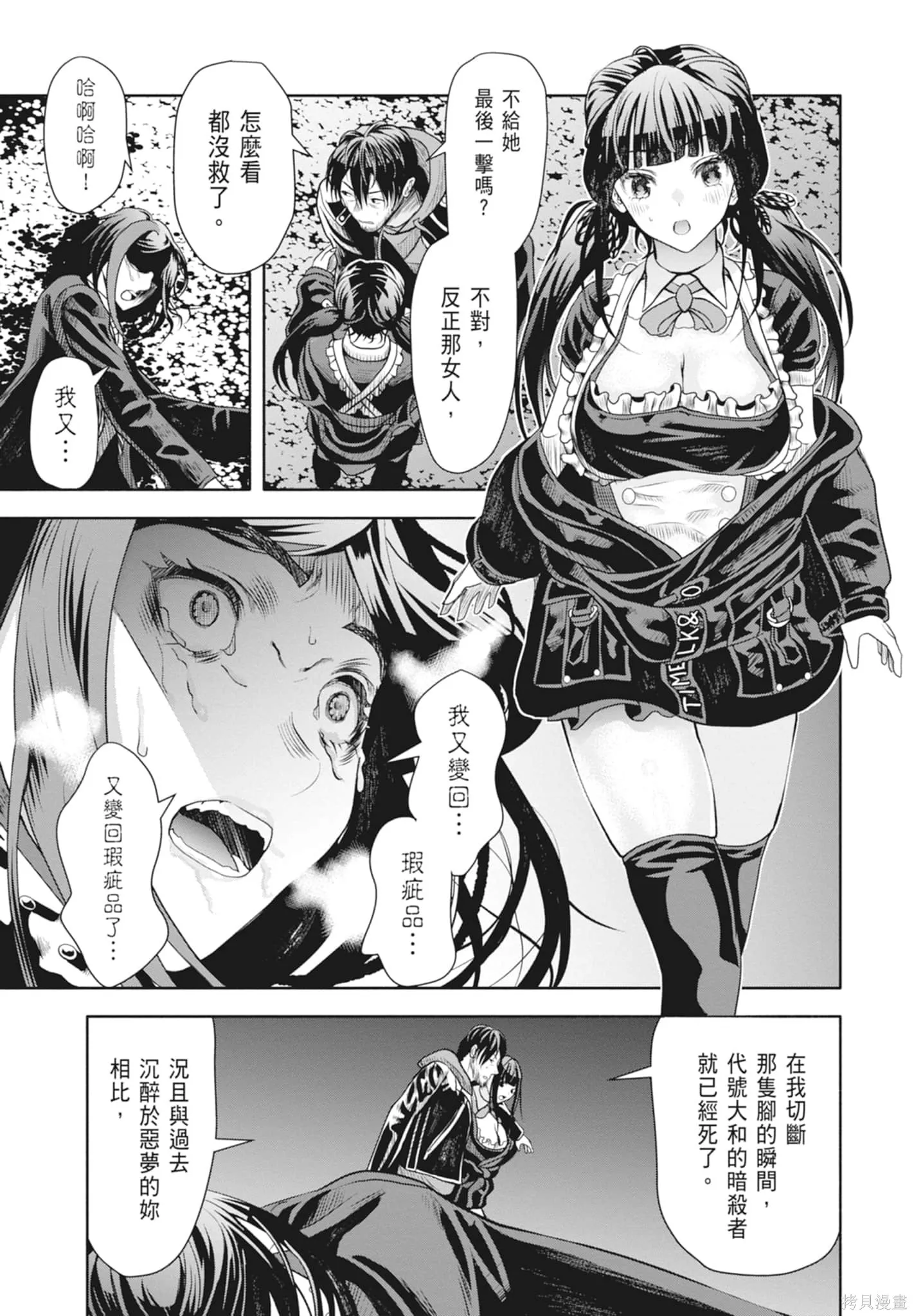 第2卷 第59页