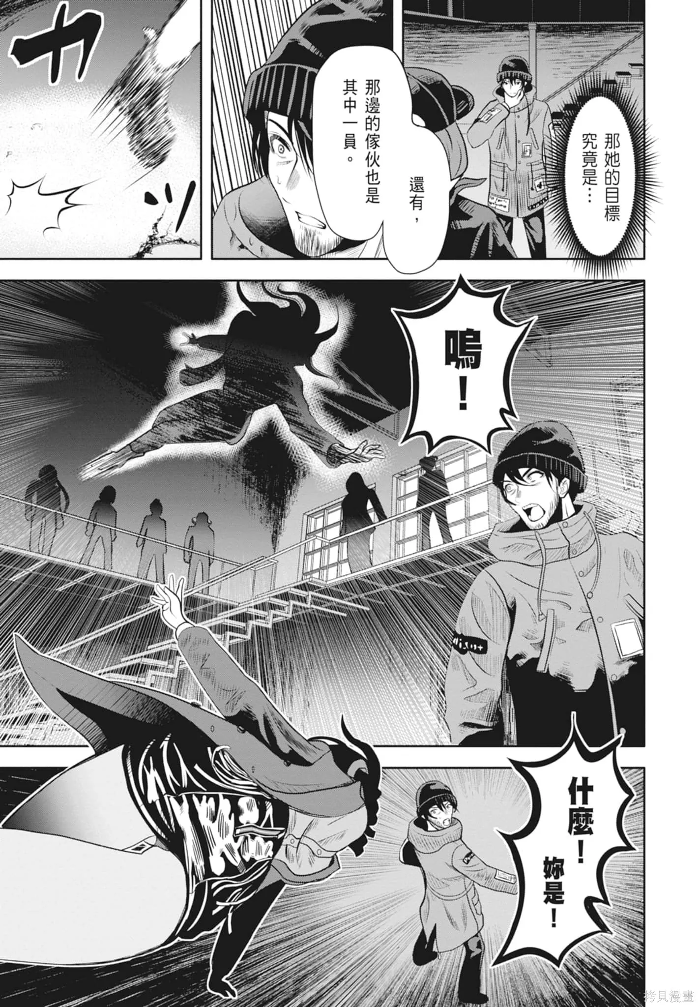 第2卷 第111页