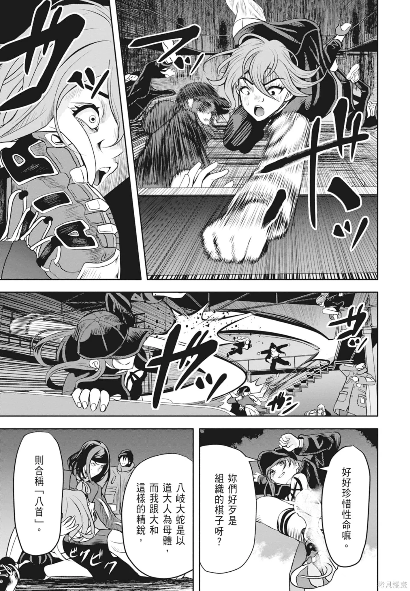 第2卷 第121页
