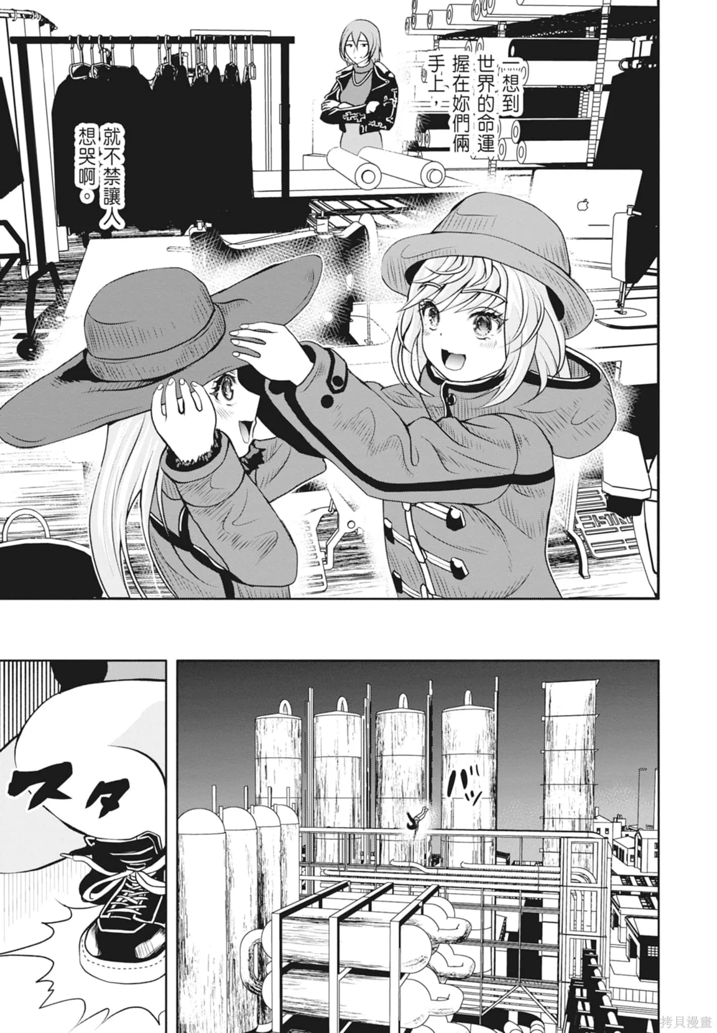 第2卷 第153页