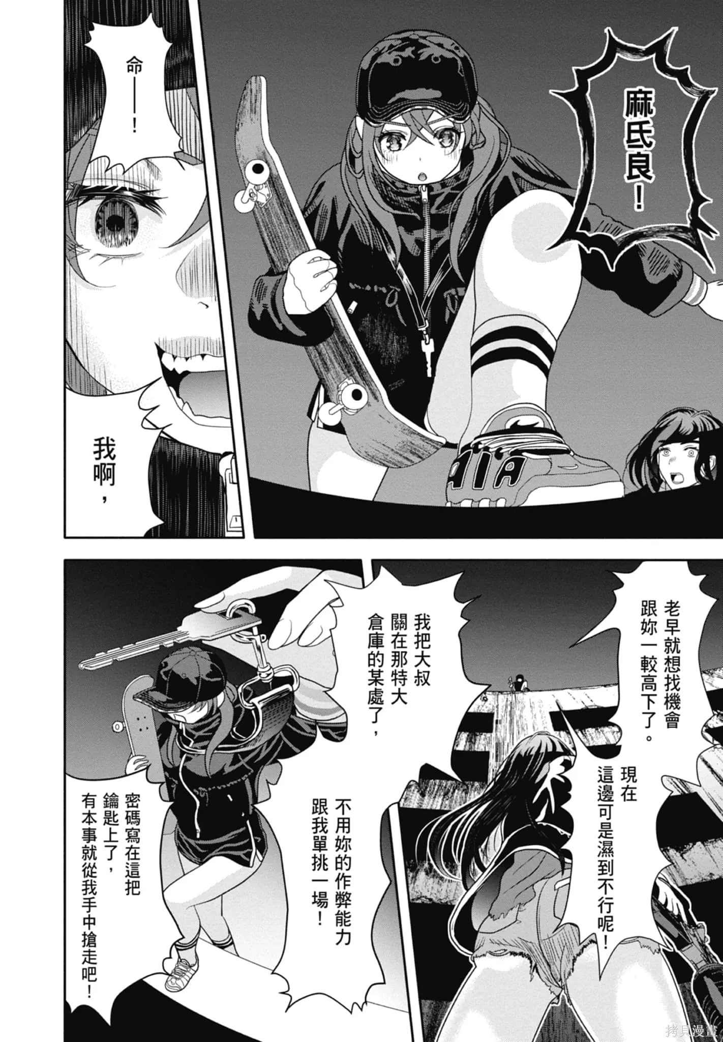 第3卷 第22页