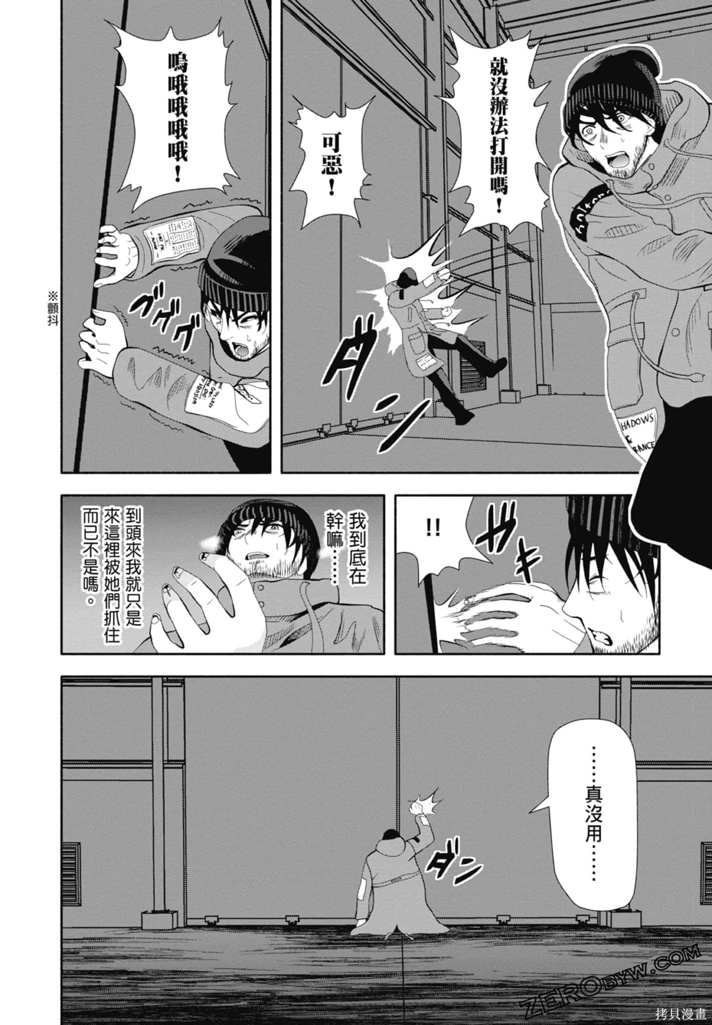 第3卷 第38页