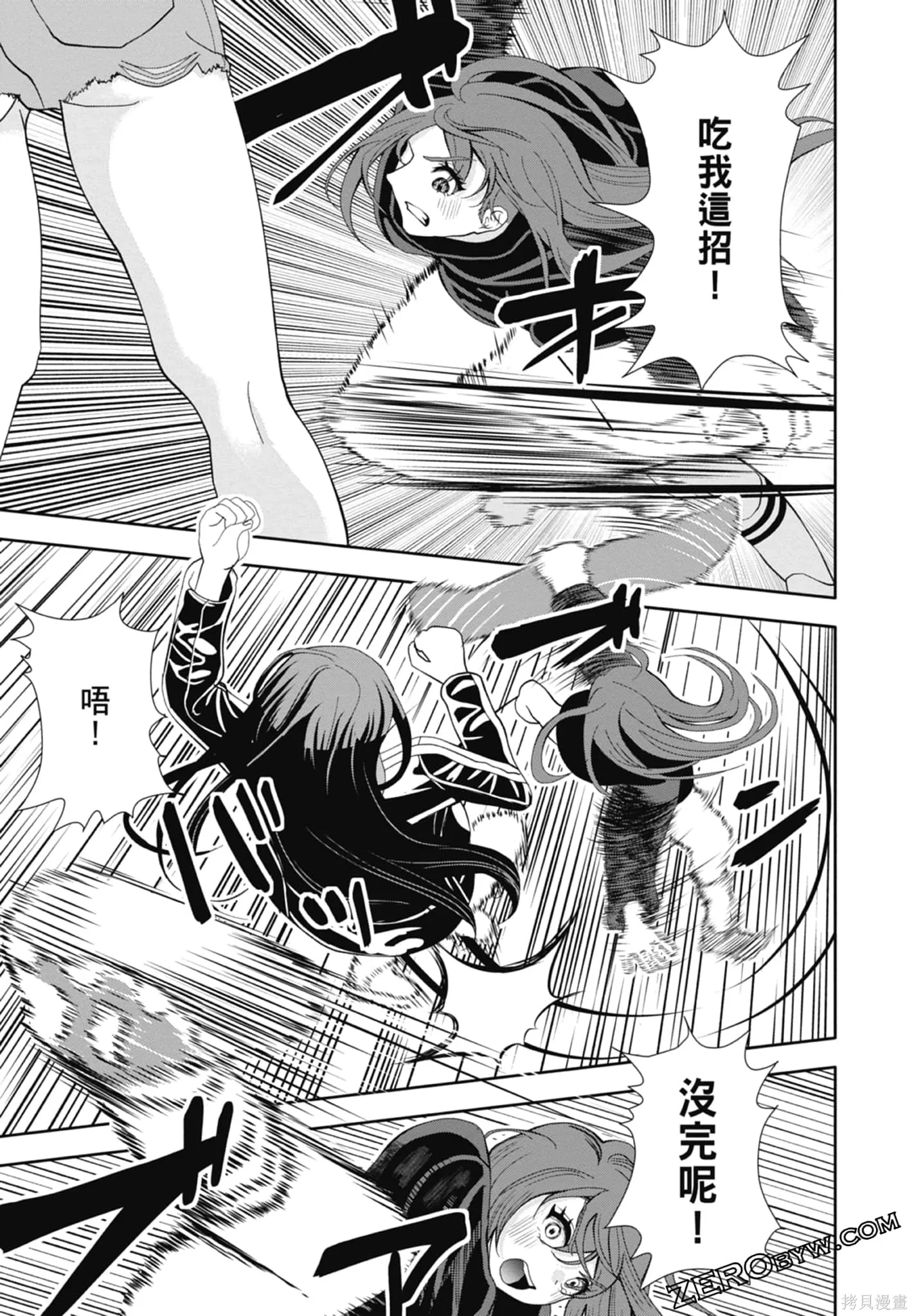 第3卷 第45页