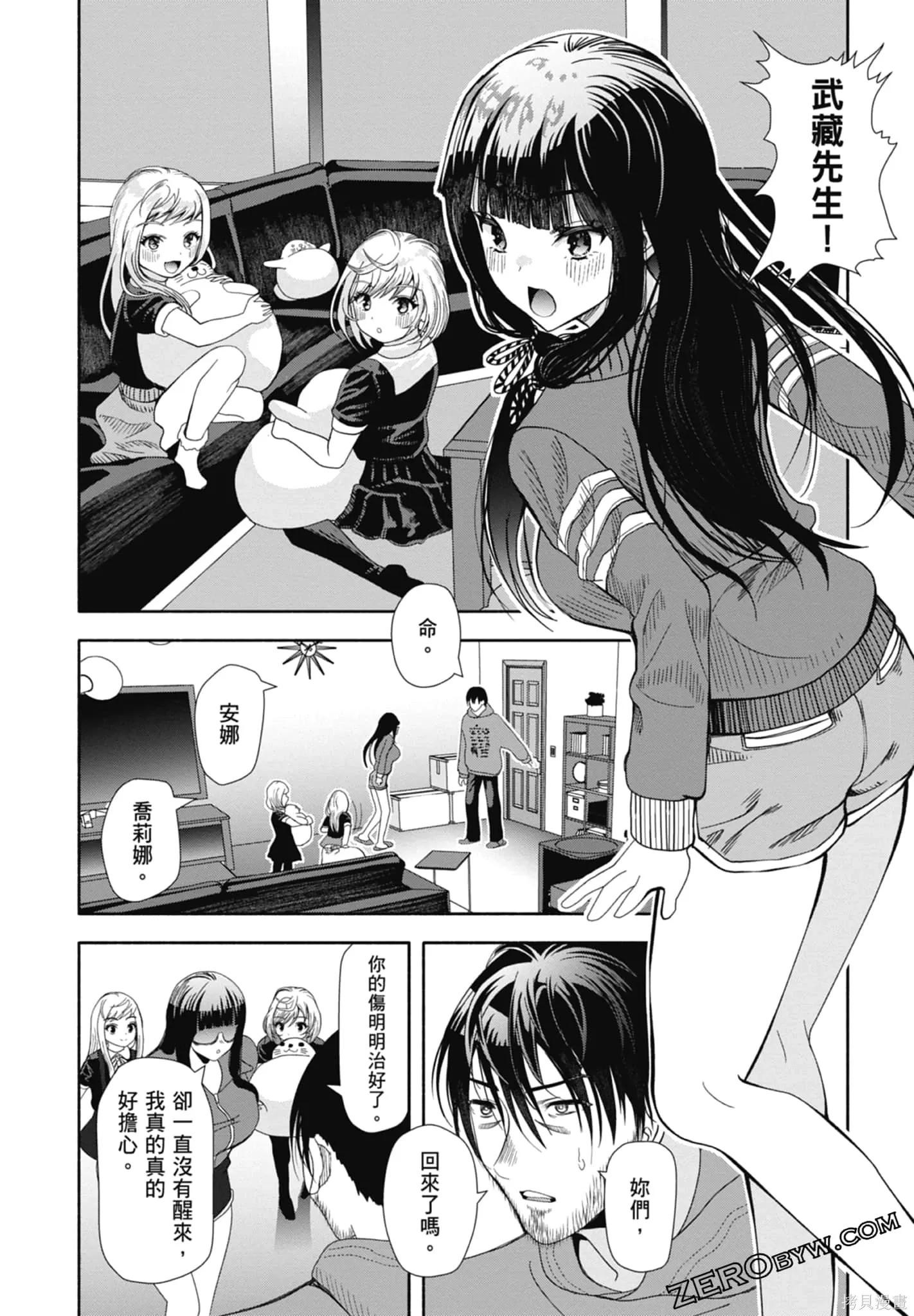 第3卷 第80页