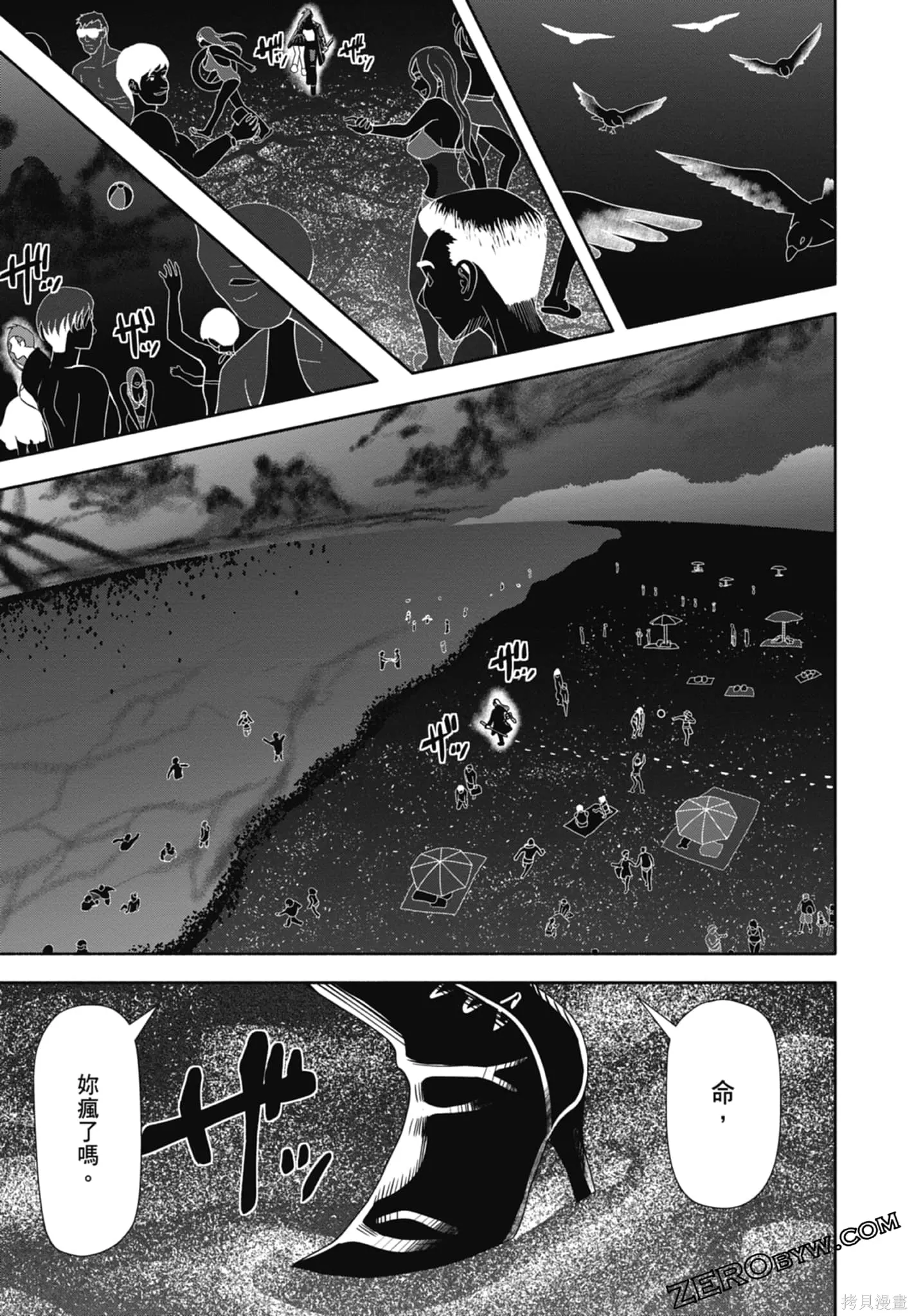 第3卷 第99页