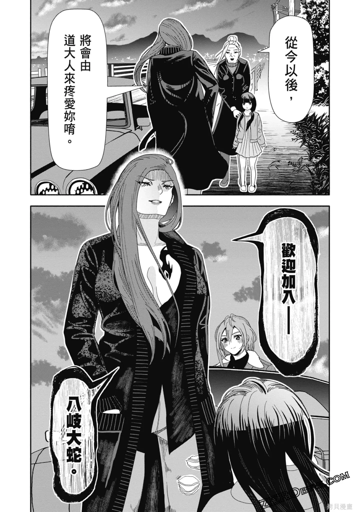第3卷 第136页