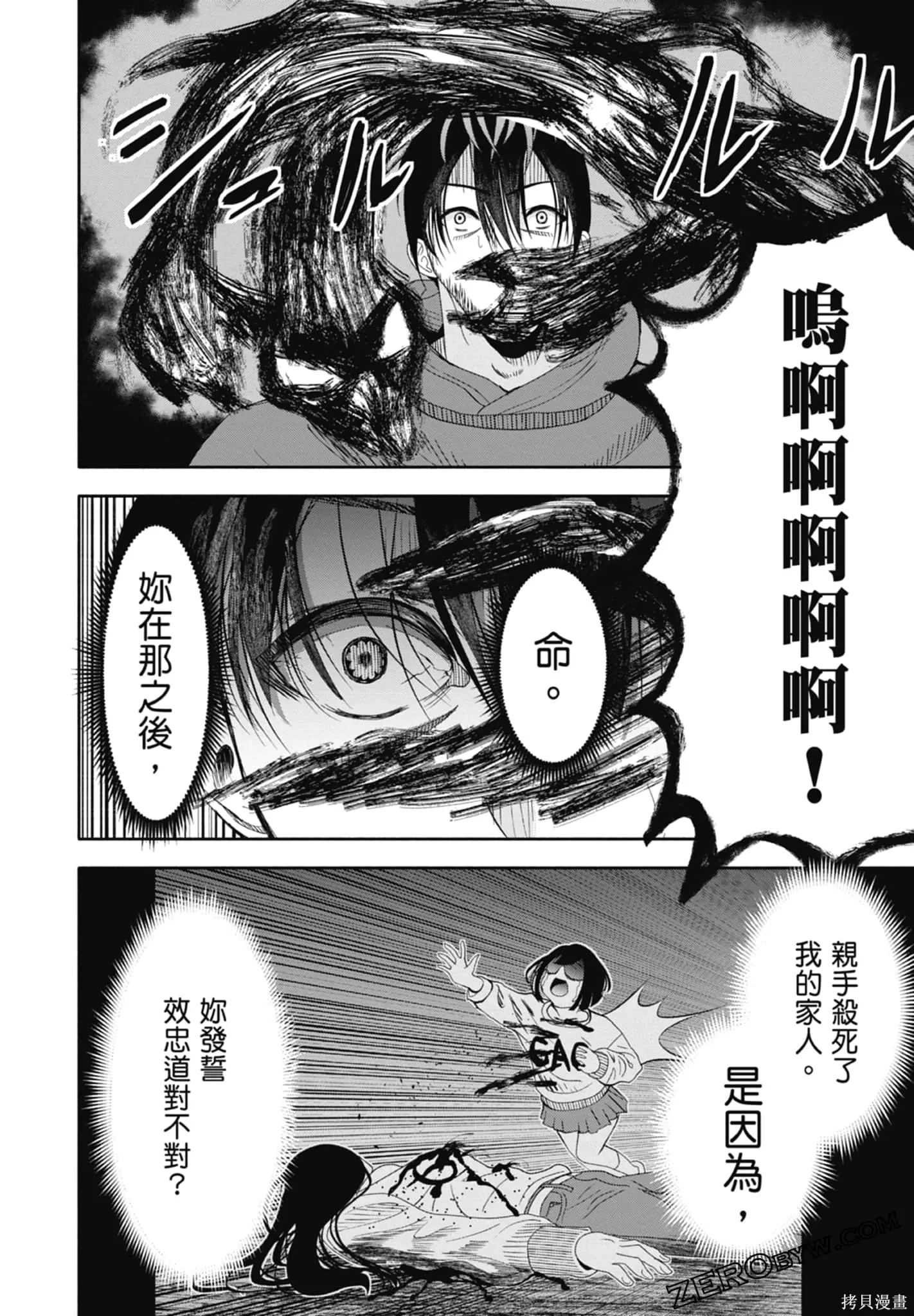 第3卷 第146页