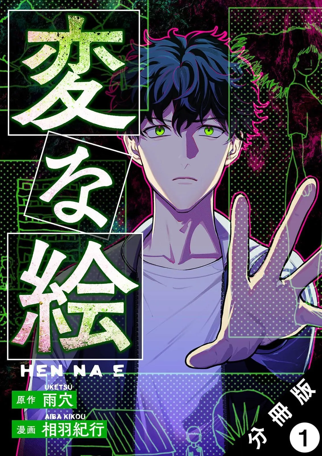 1 第1页