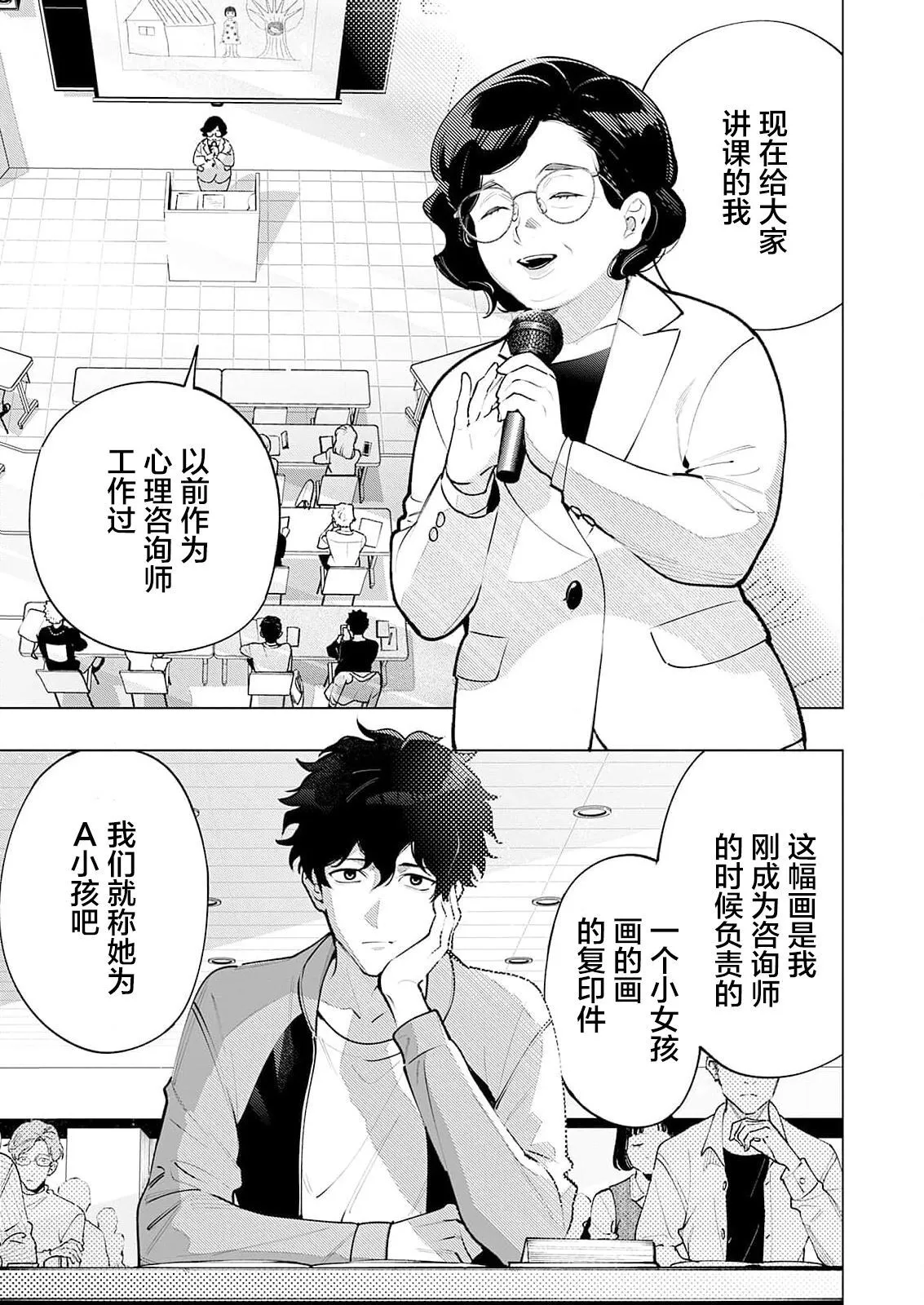 1 第5页