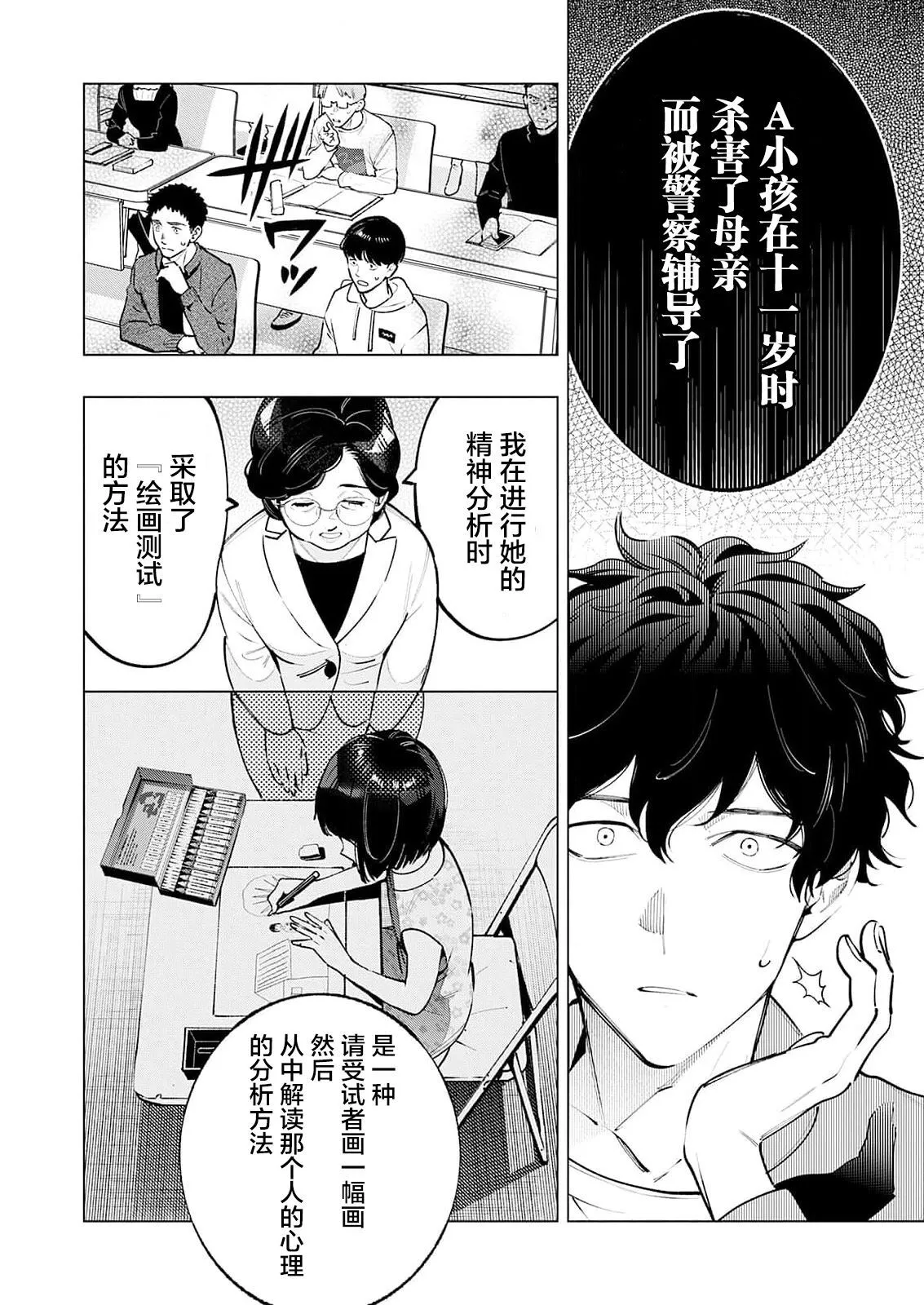 1 第6页