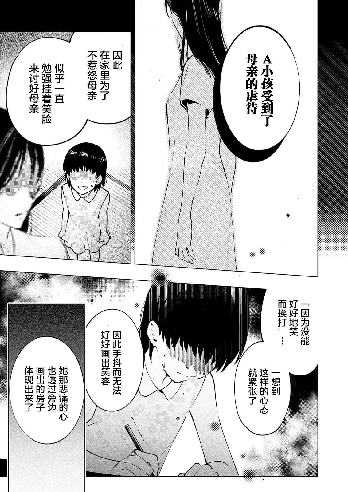 1 第9页
