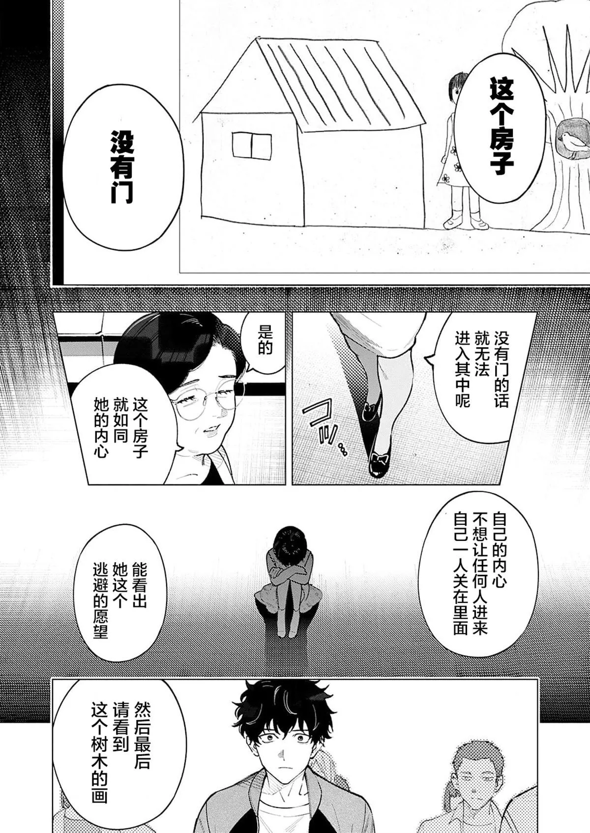 1 第10页