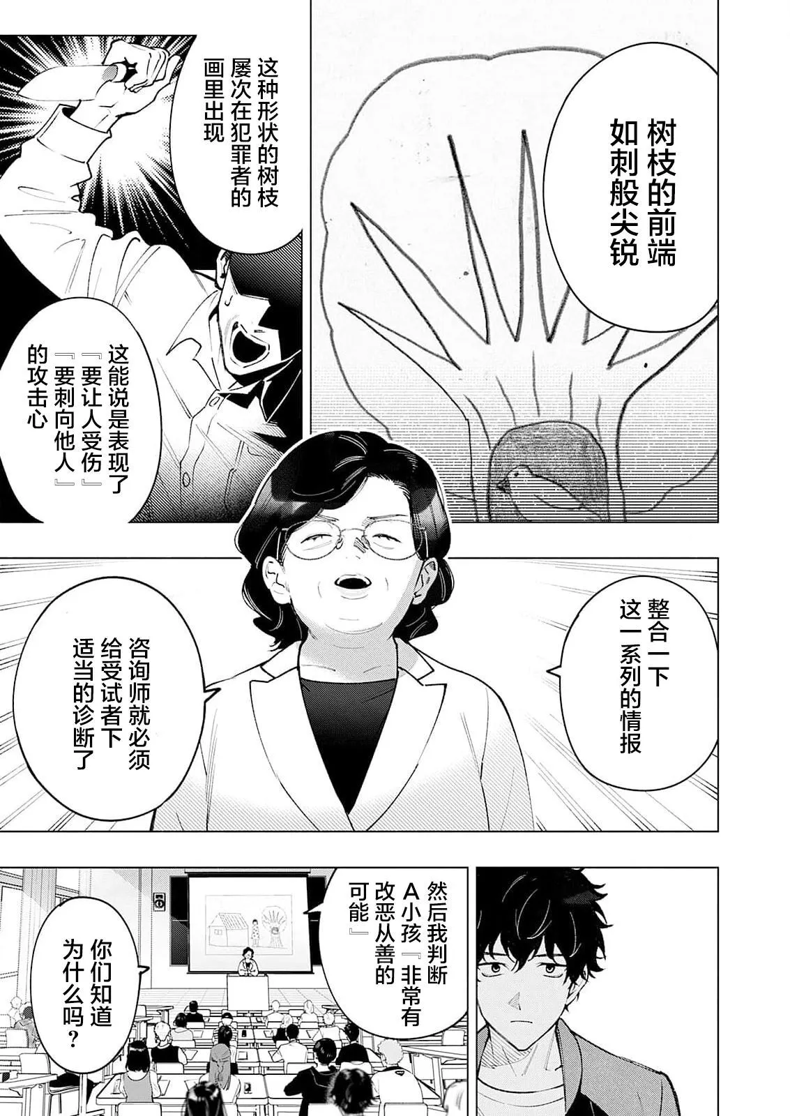 1 第11页