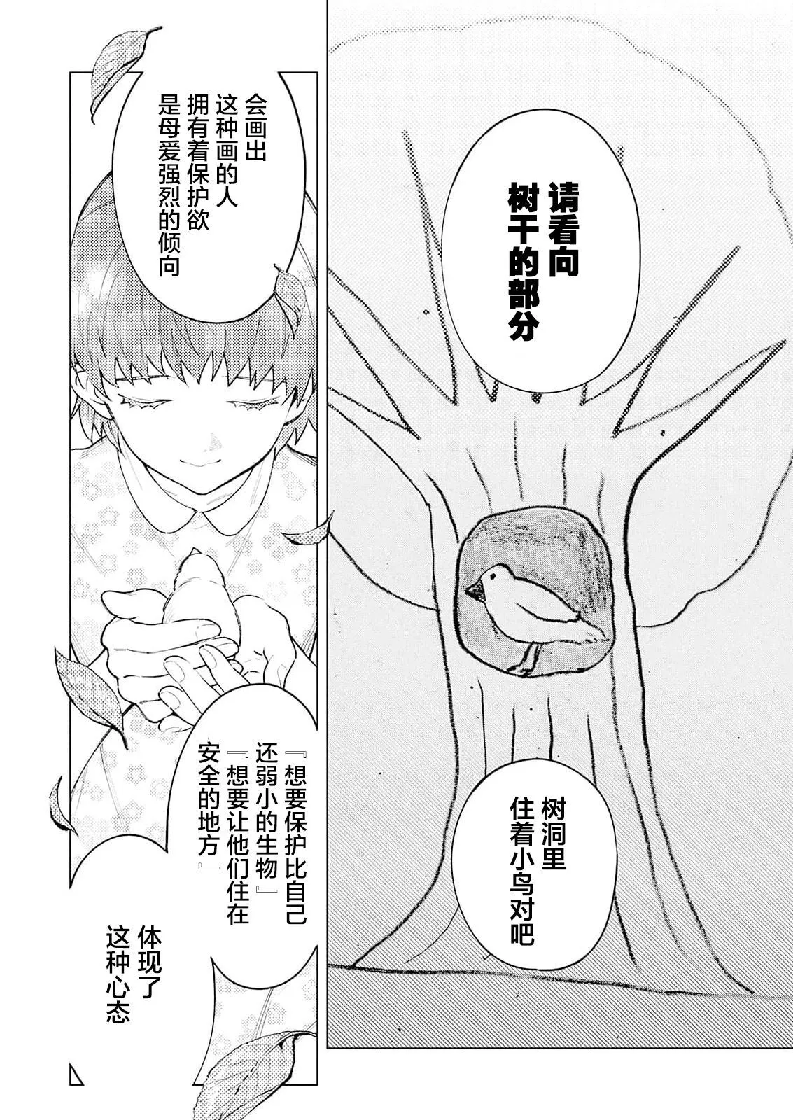 1 第12页