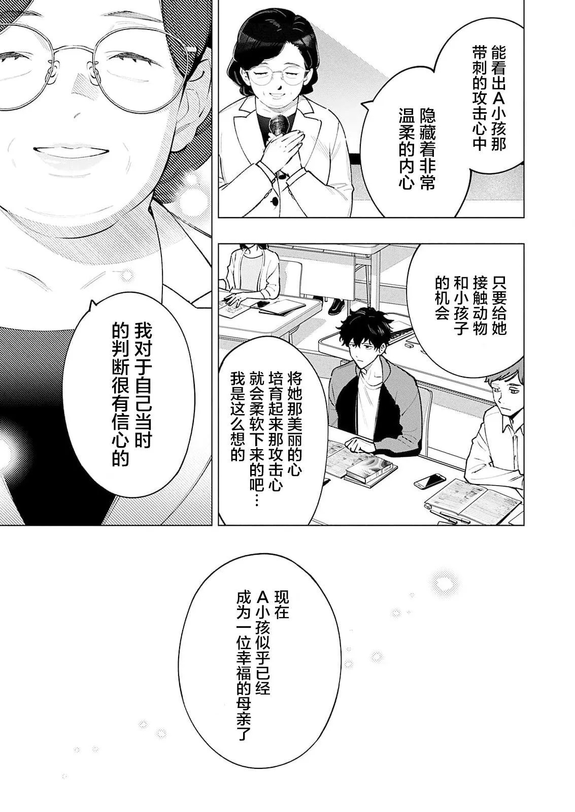 1 第13页
