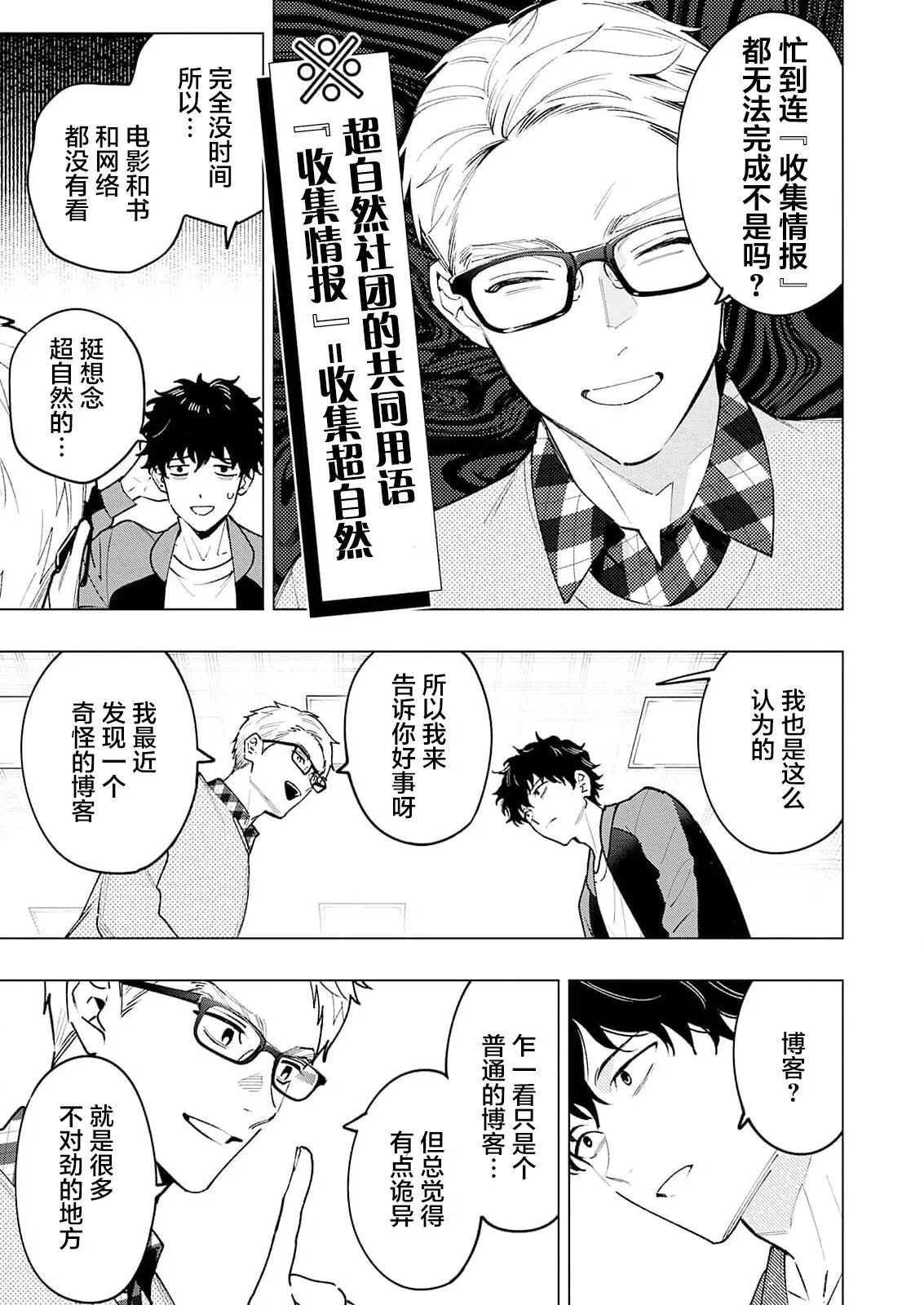 1 第15页