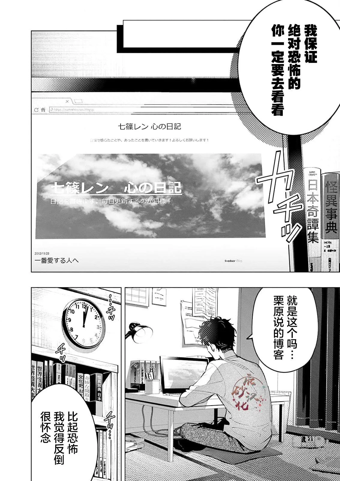 1 第16页