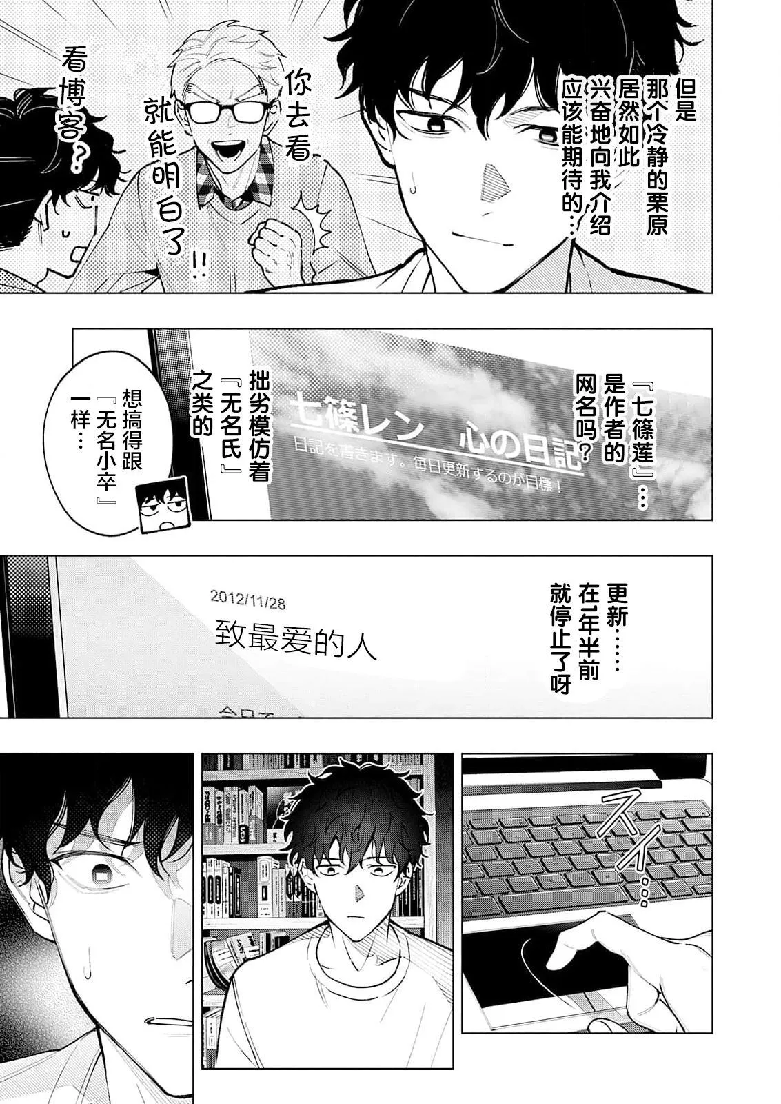 1 第17页