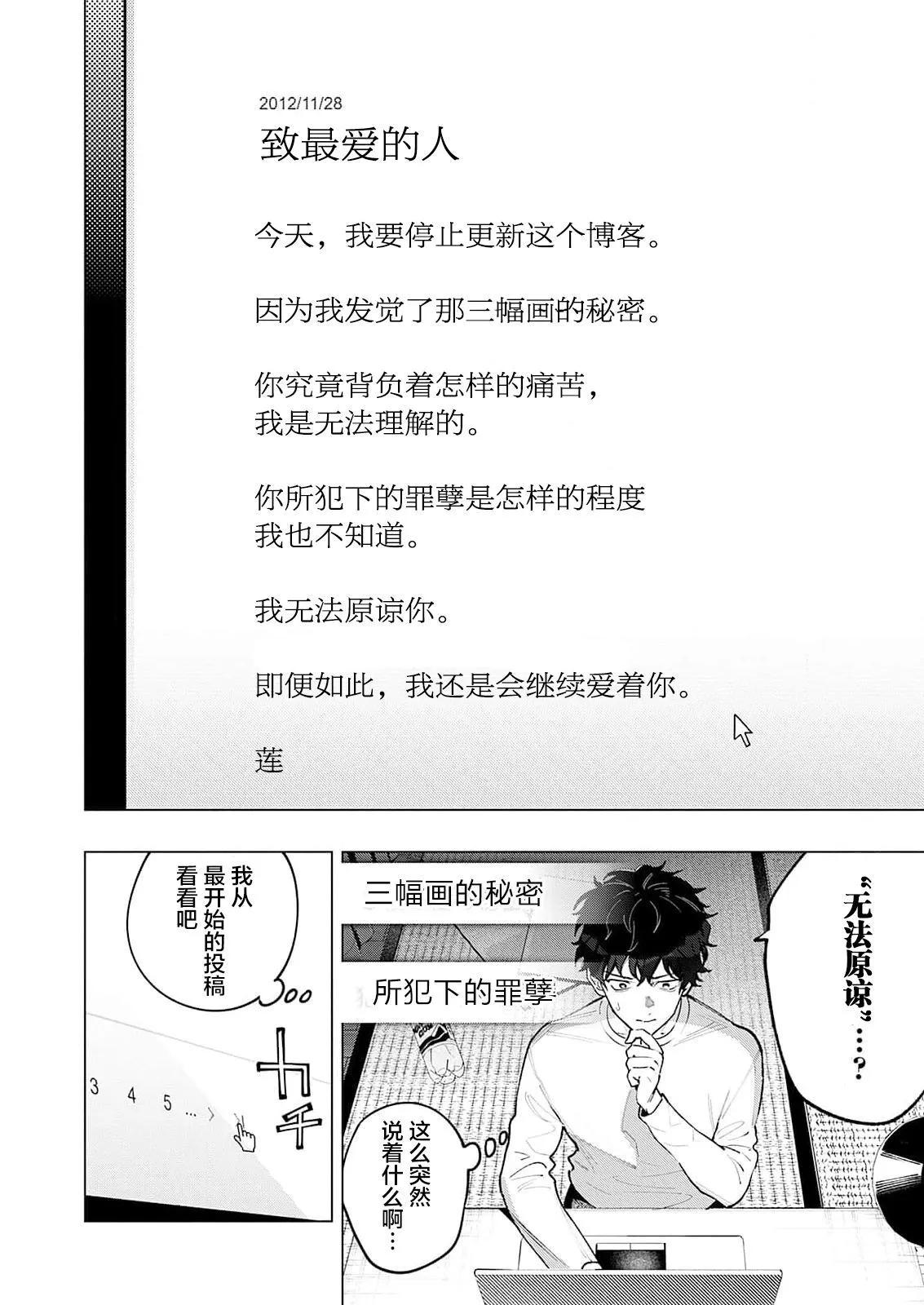 1 第18页