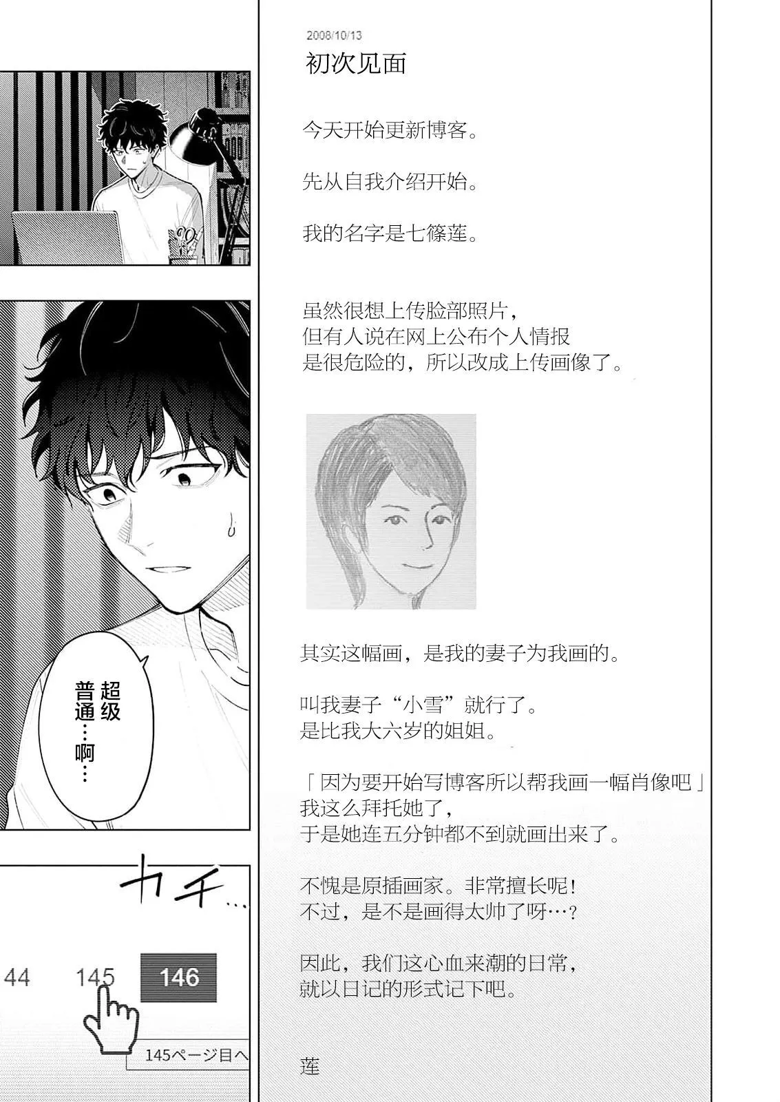 1 第19页
