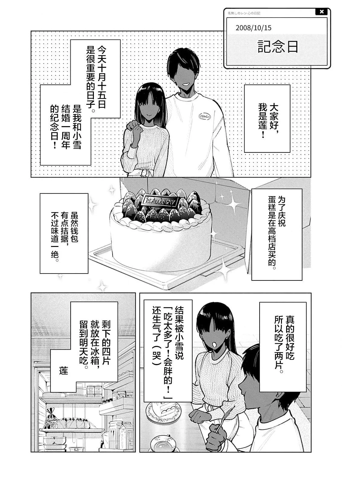 1 第20页