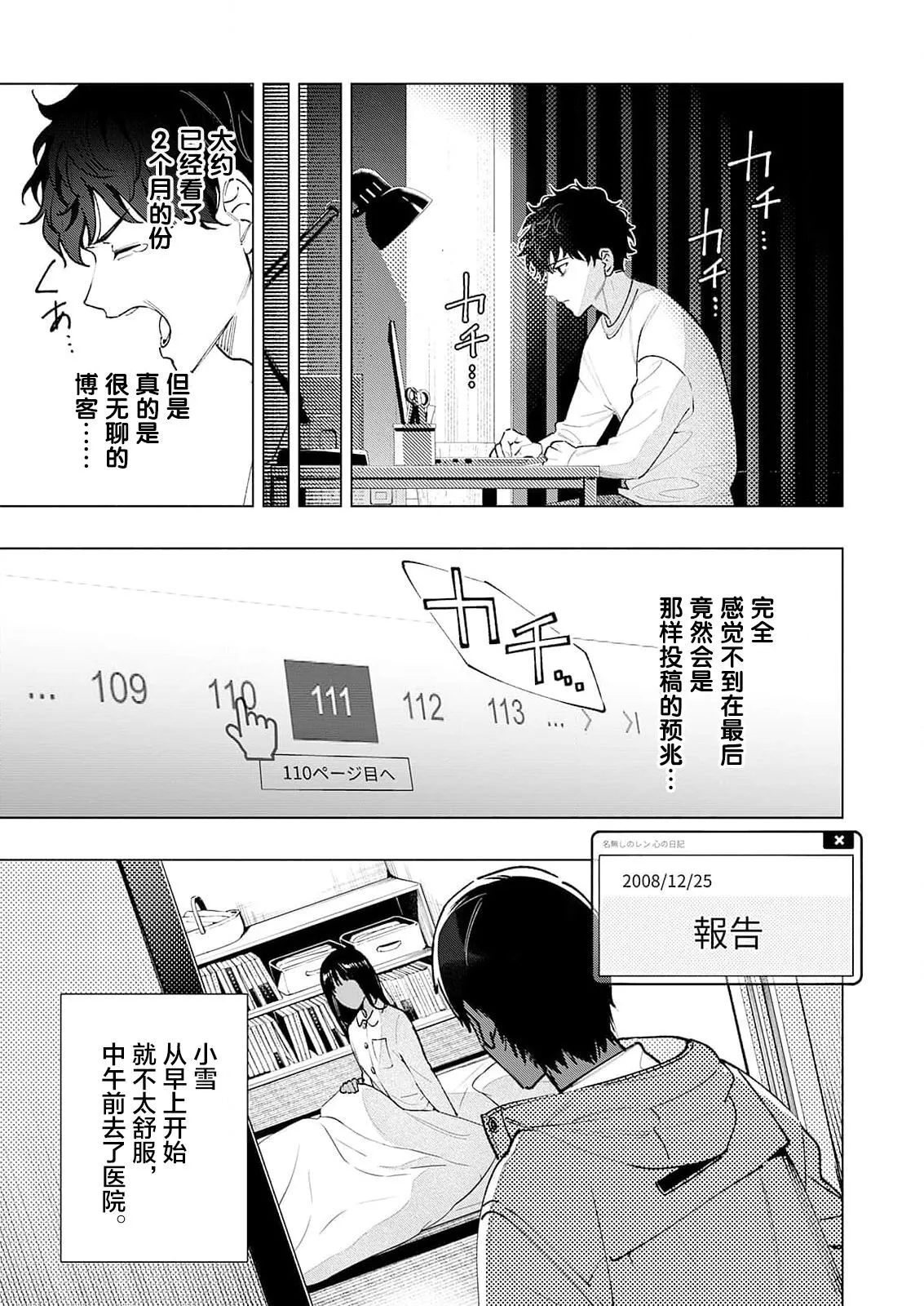 1 第21页