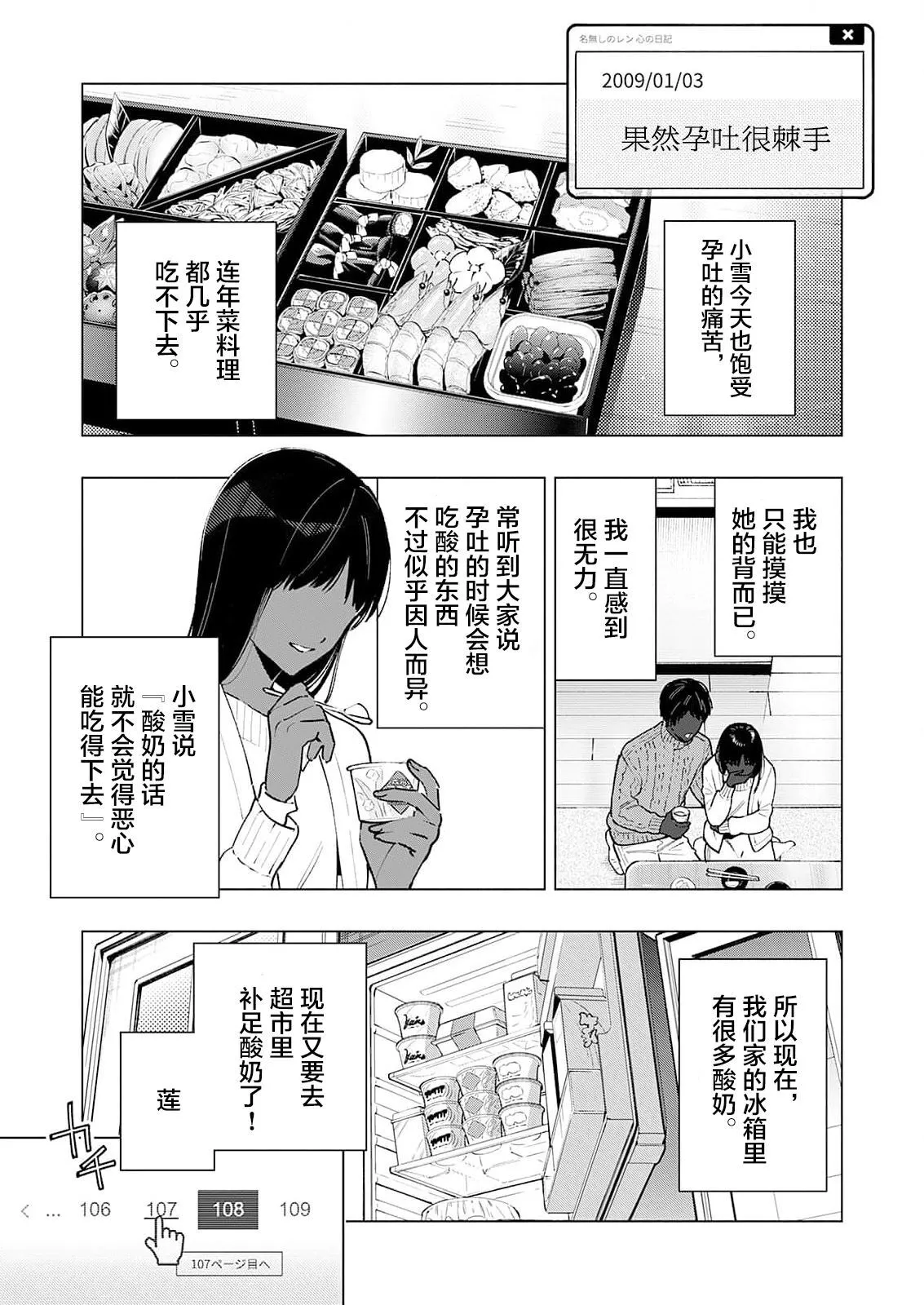1 第23页