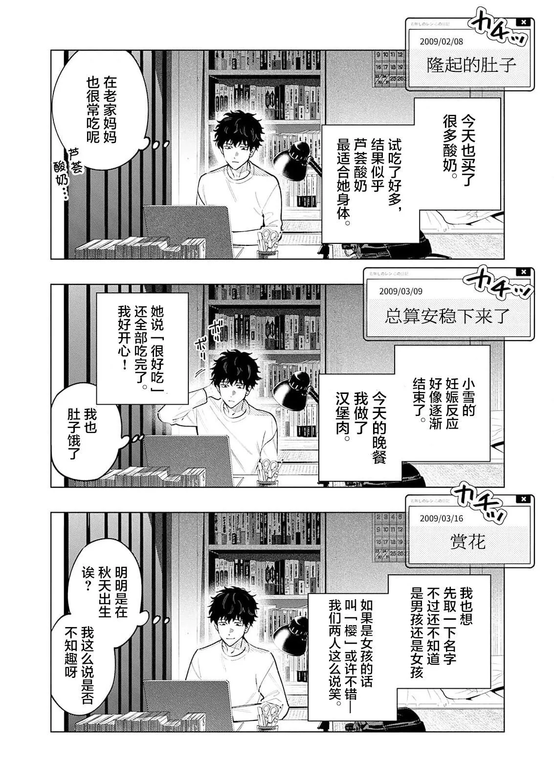 1 第24页