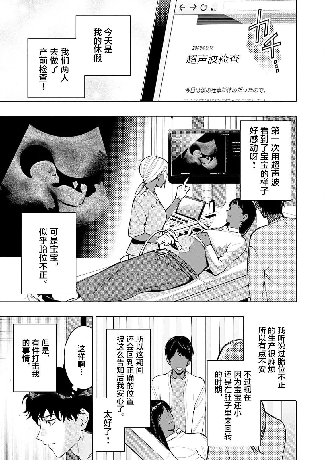 1 第25页