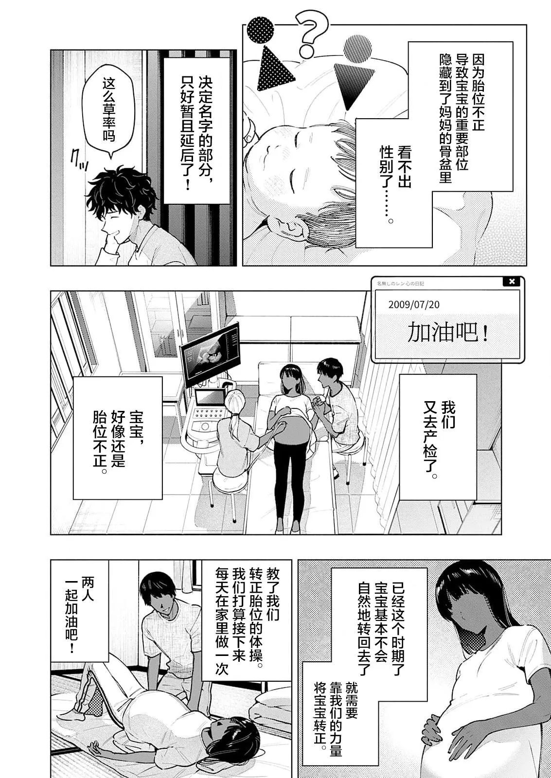 1 第26页