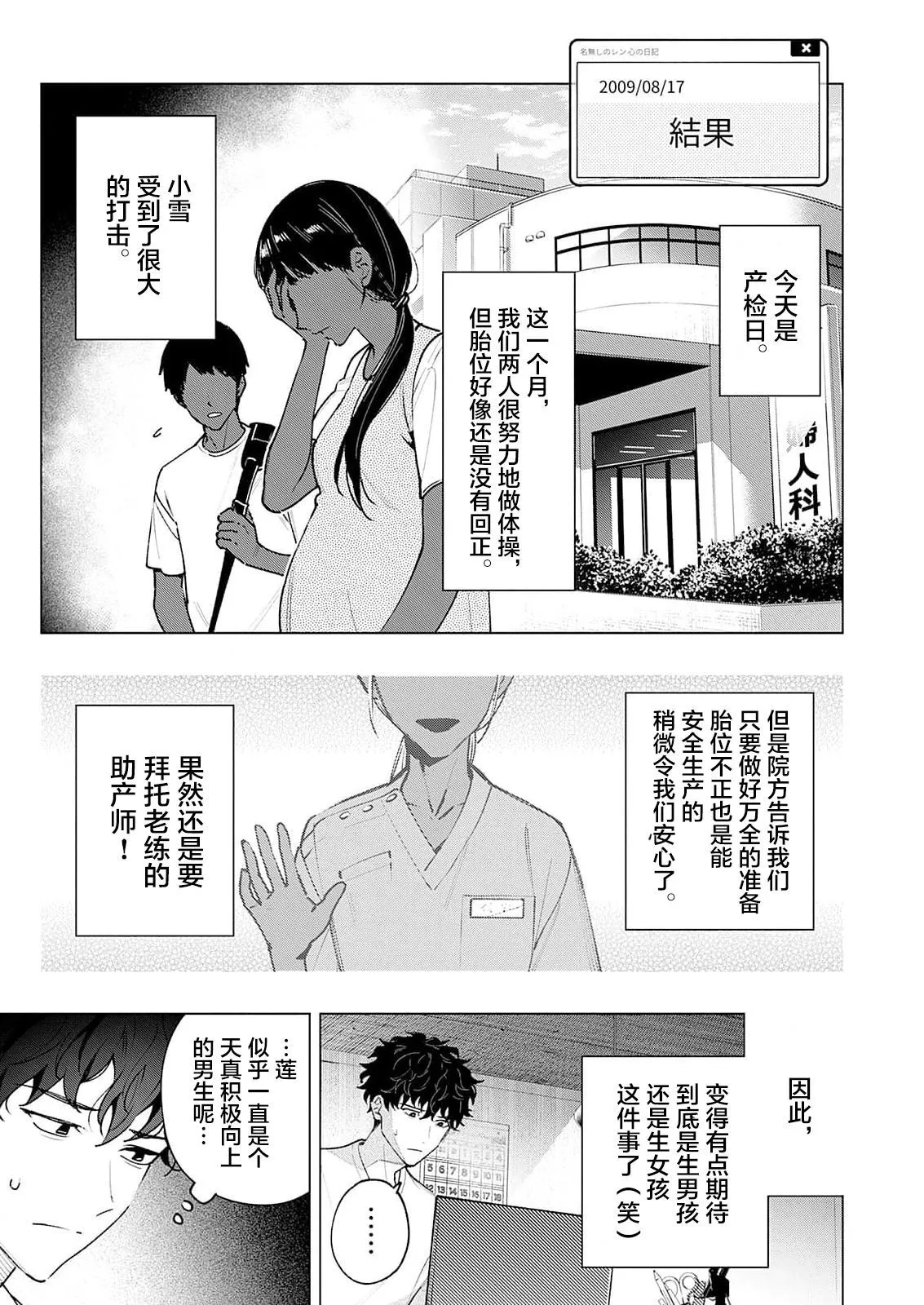 1 第27页