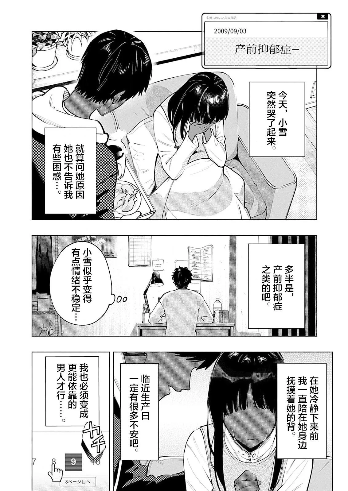 1 第28页