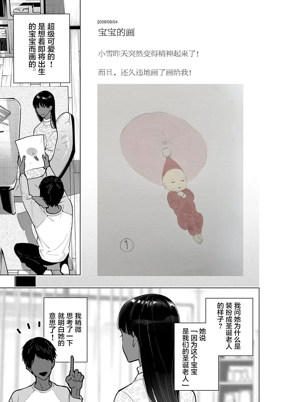 1 第29页