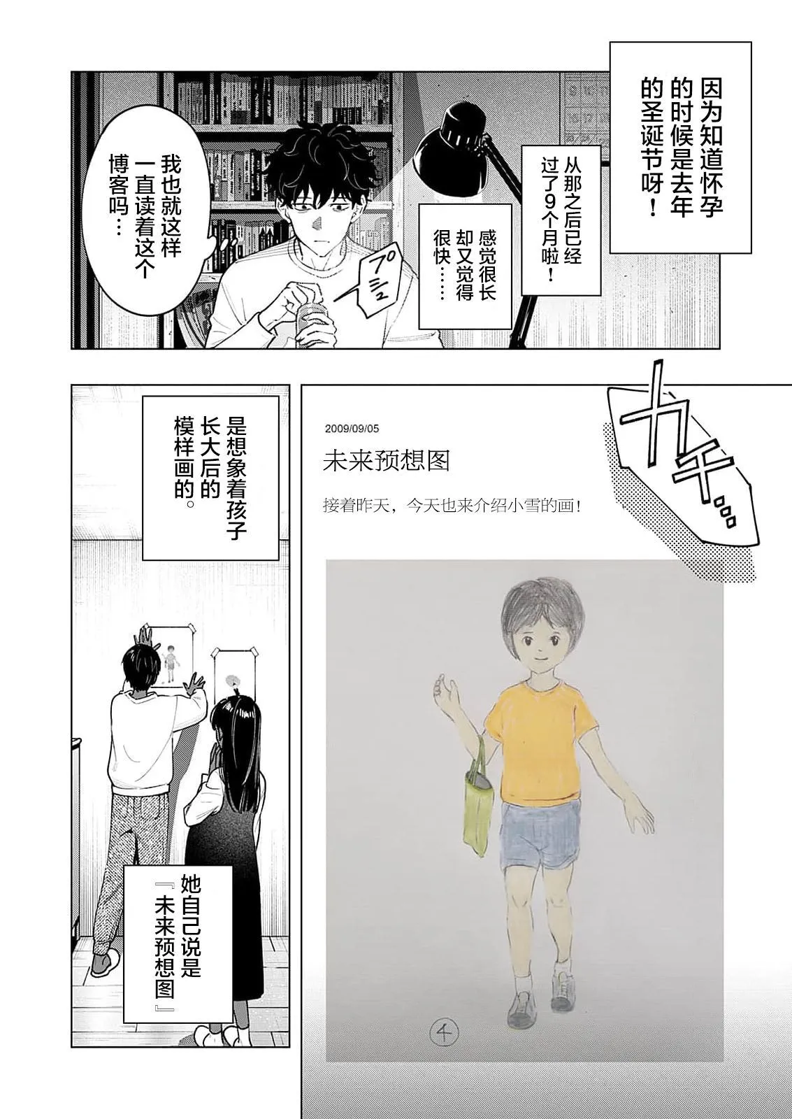 1 第30页