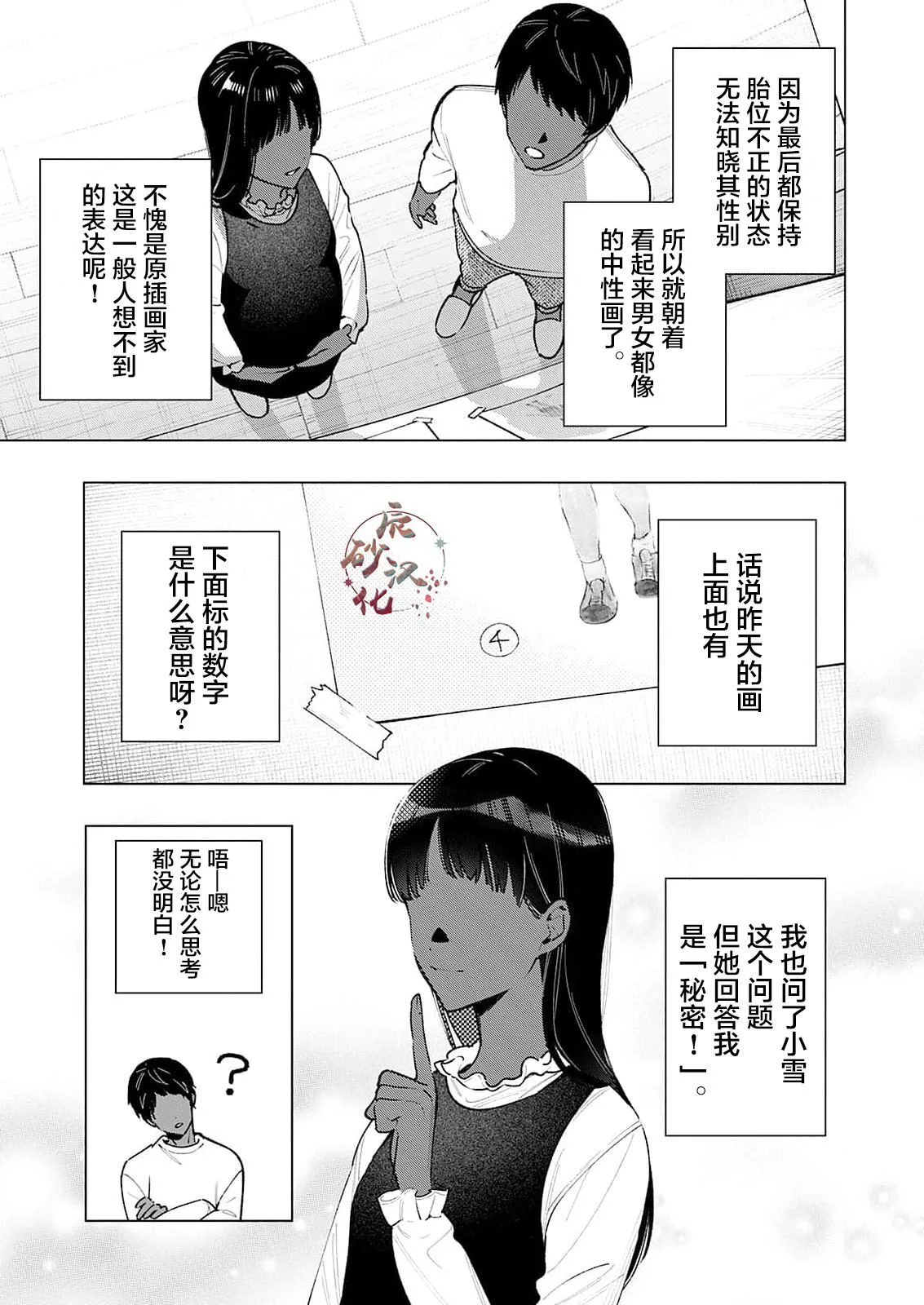 1 第31页