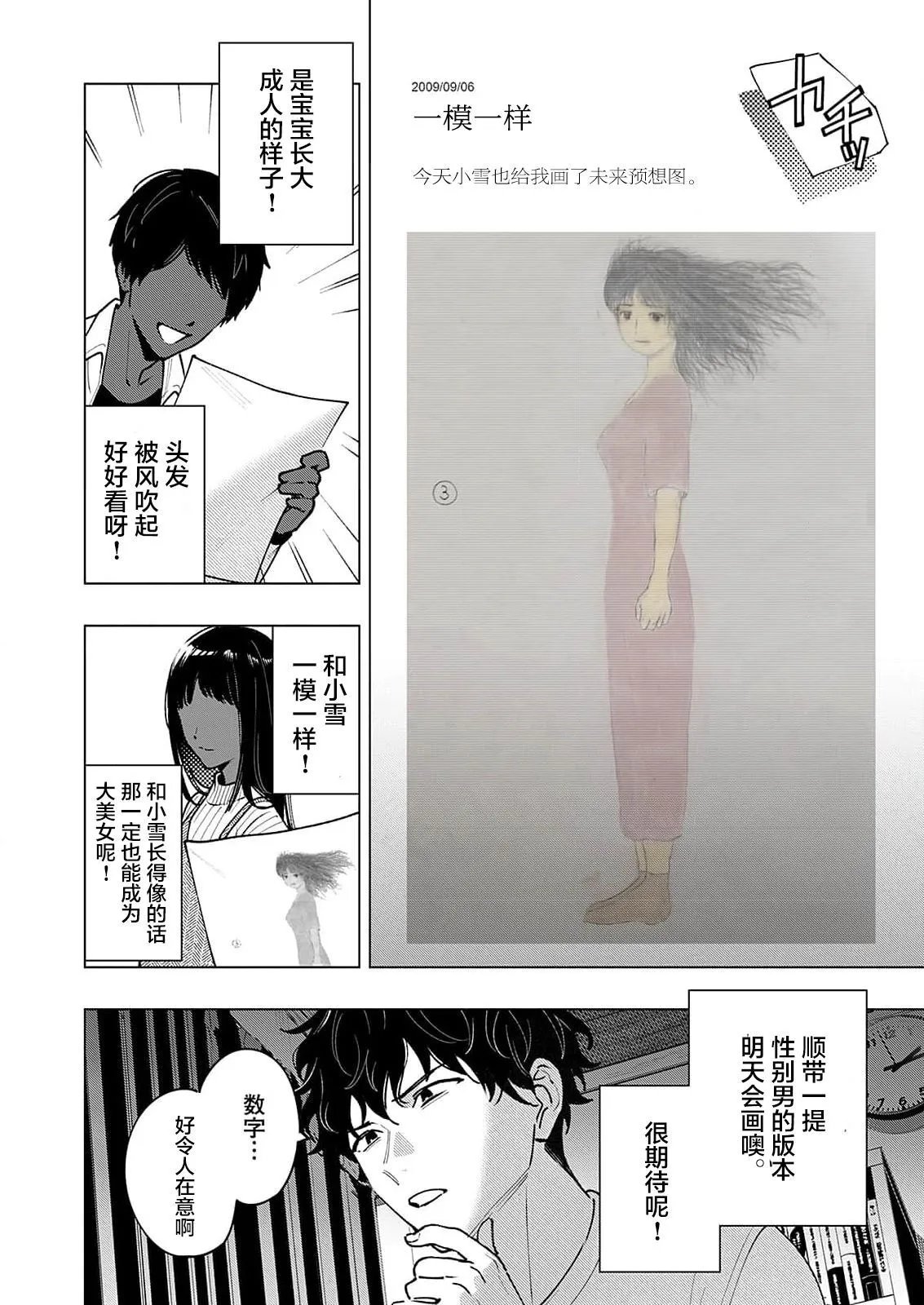 1 第32页