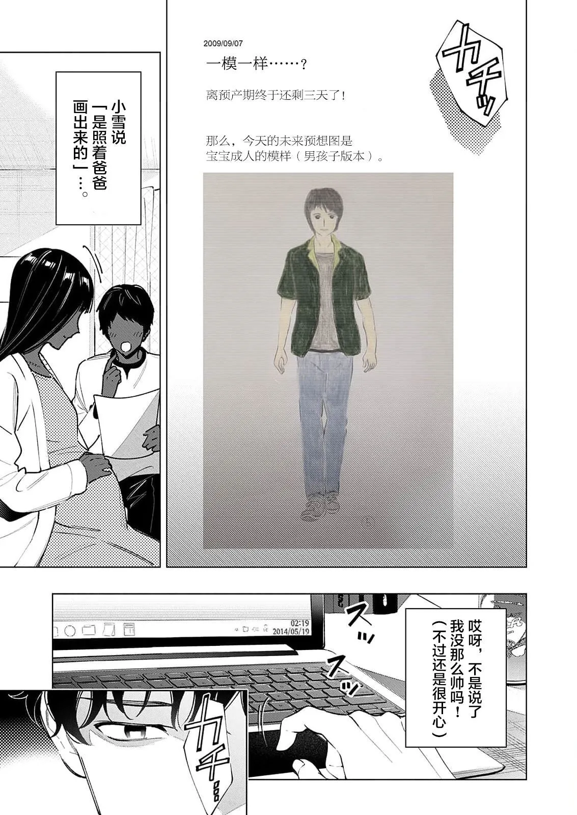 1 第33页