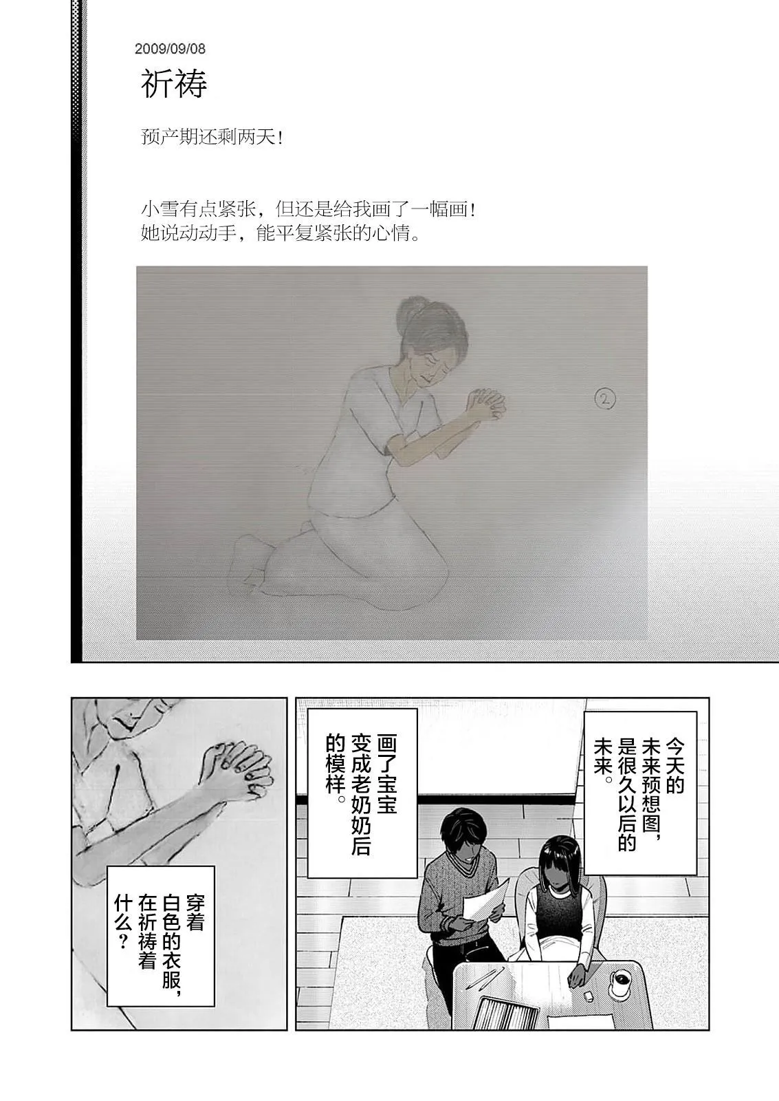 1 第34页