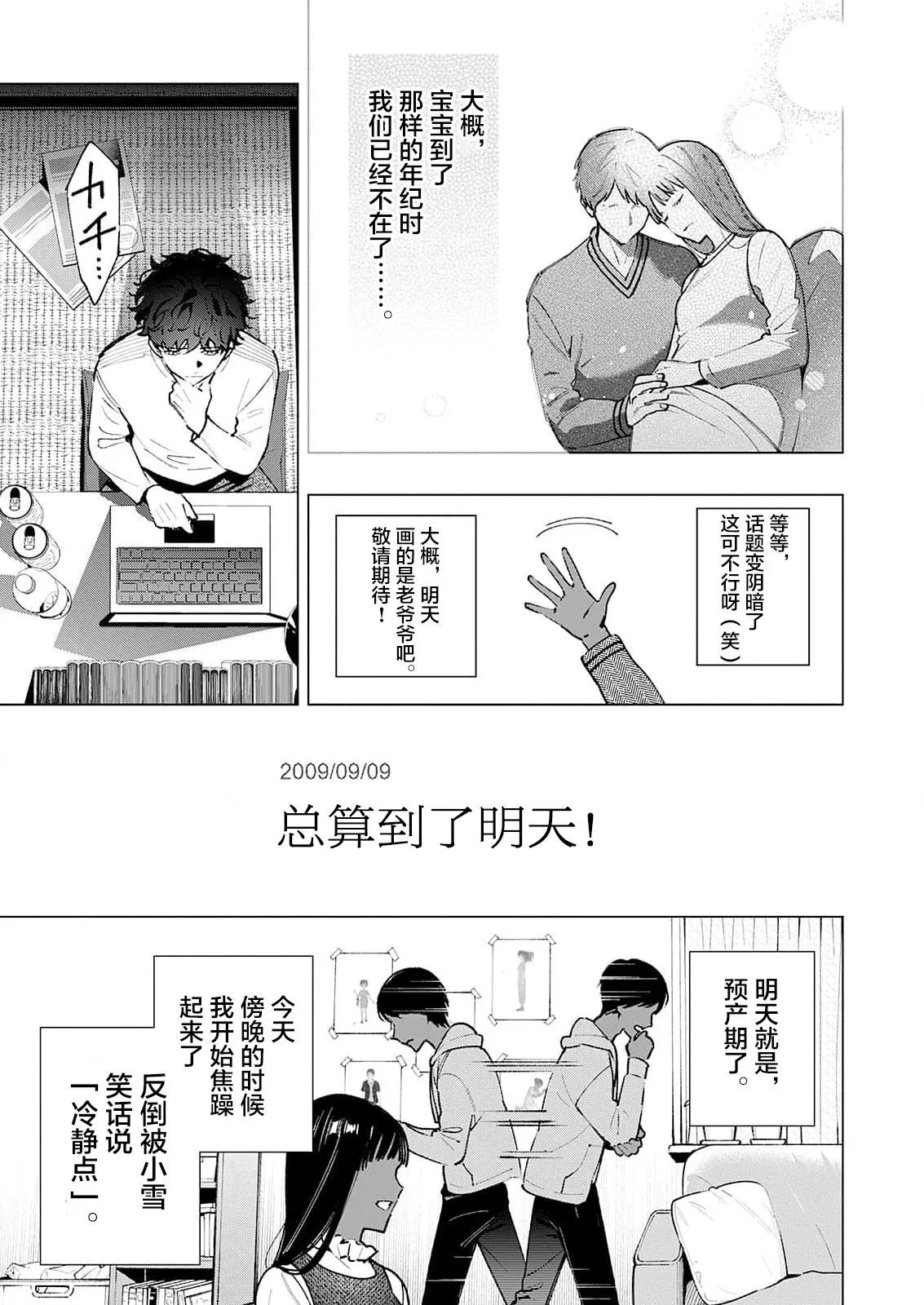 1 第35页