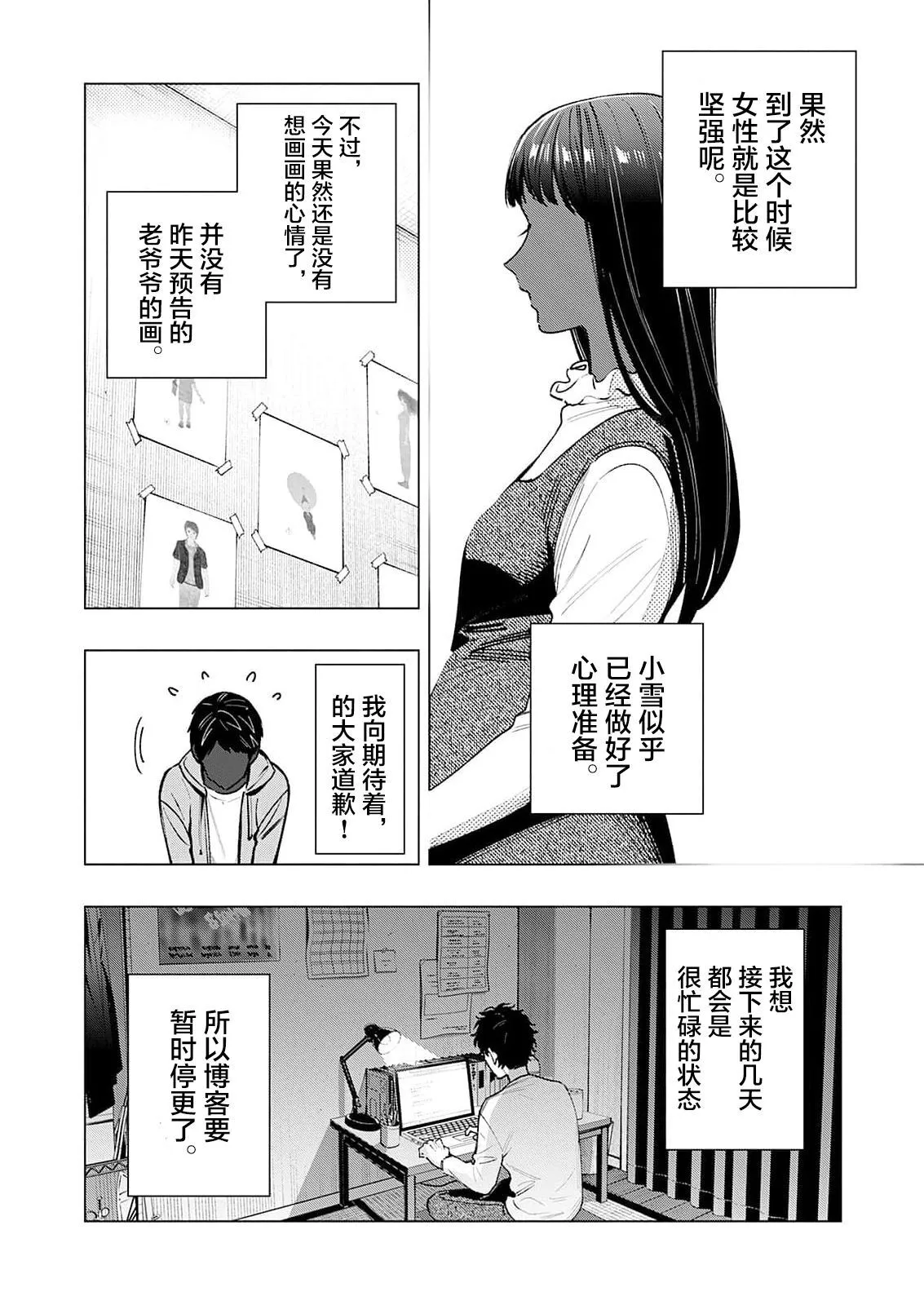 1 第36页