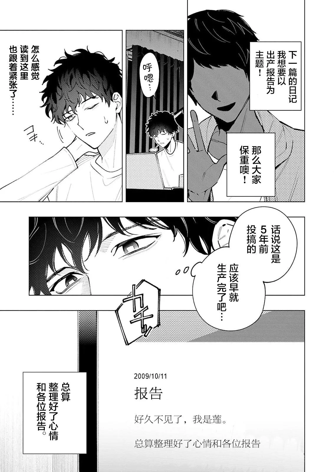 1 第37页