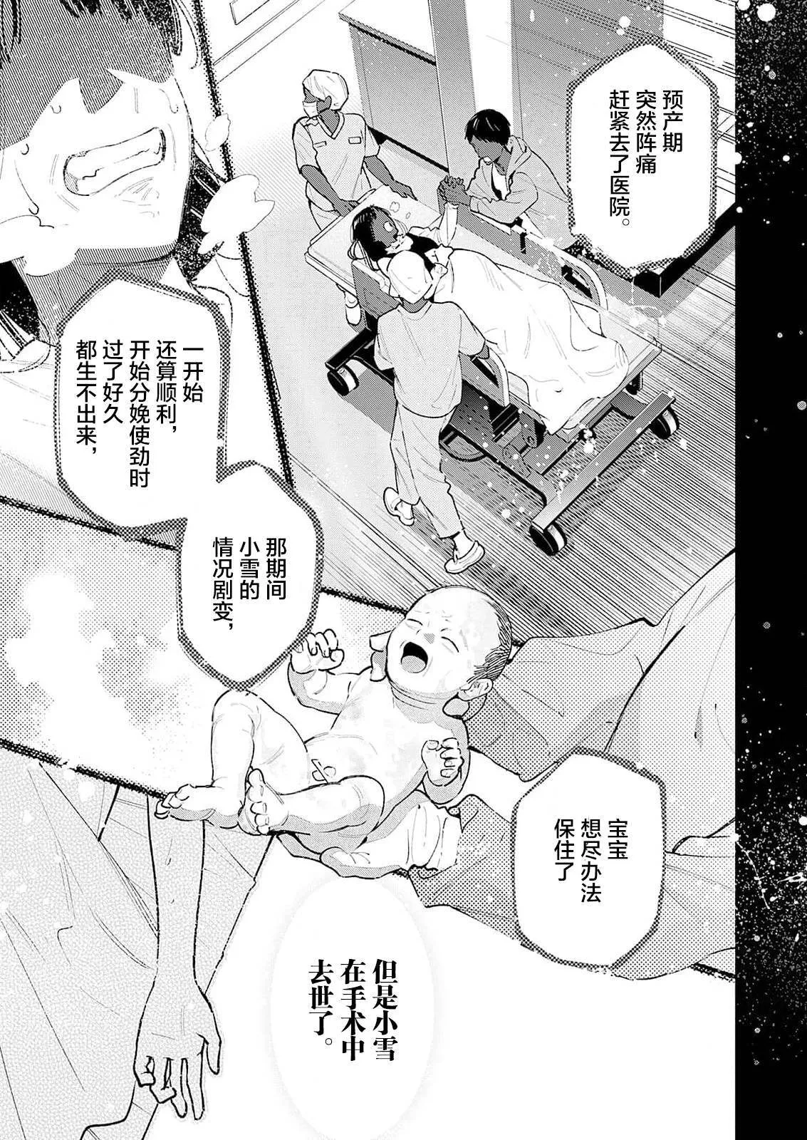 1 第39页