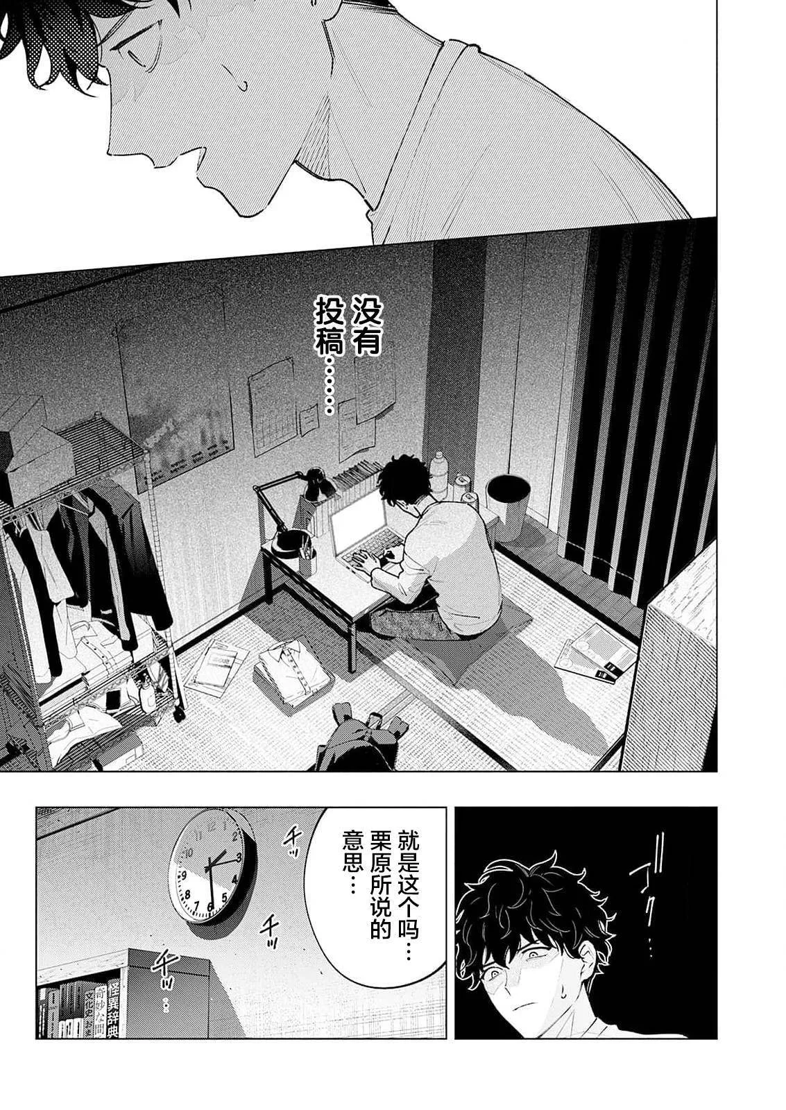 1 第43页