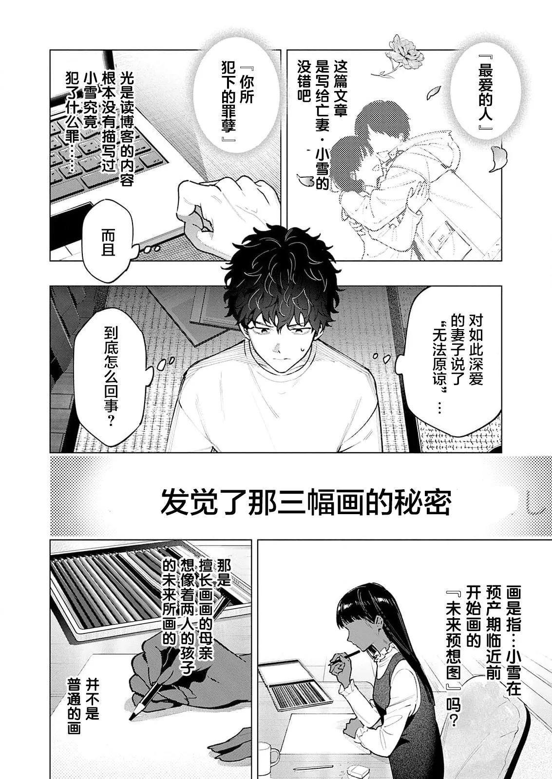 1 第44页